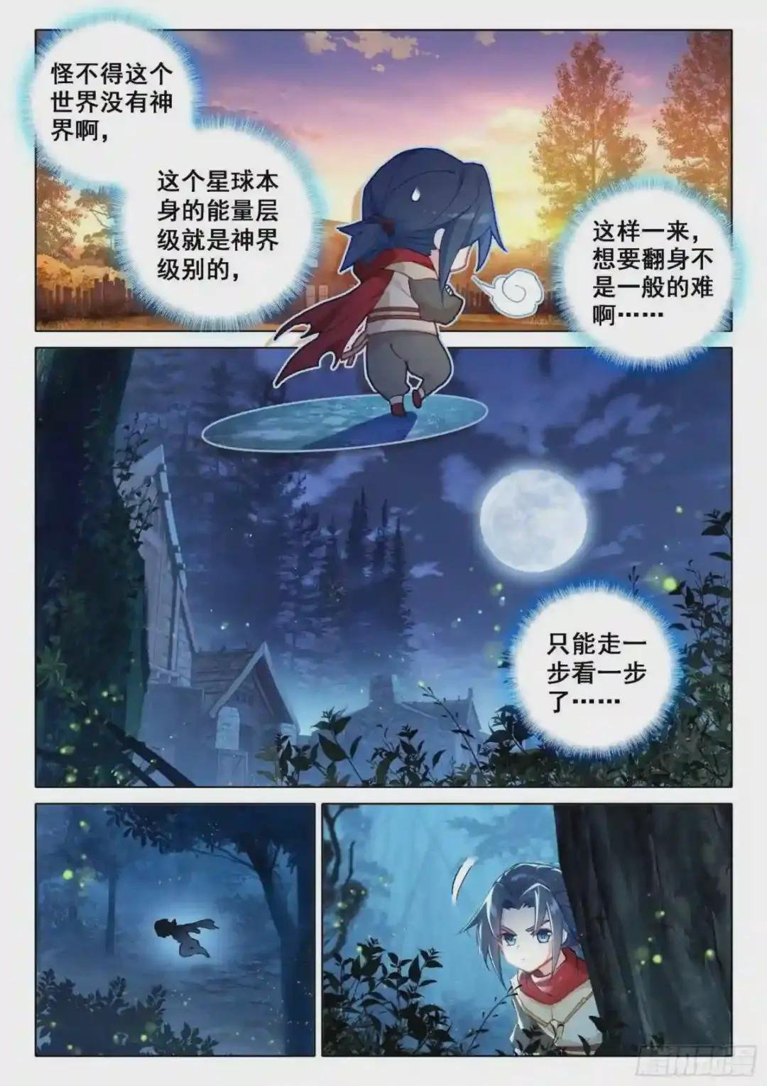 05 实验