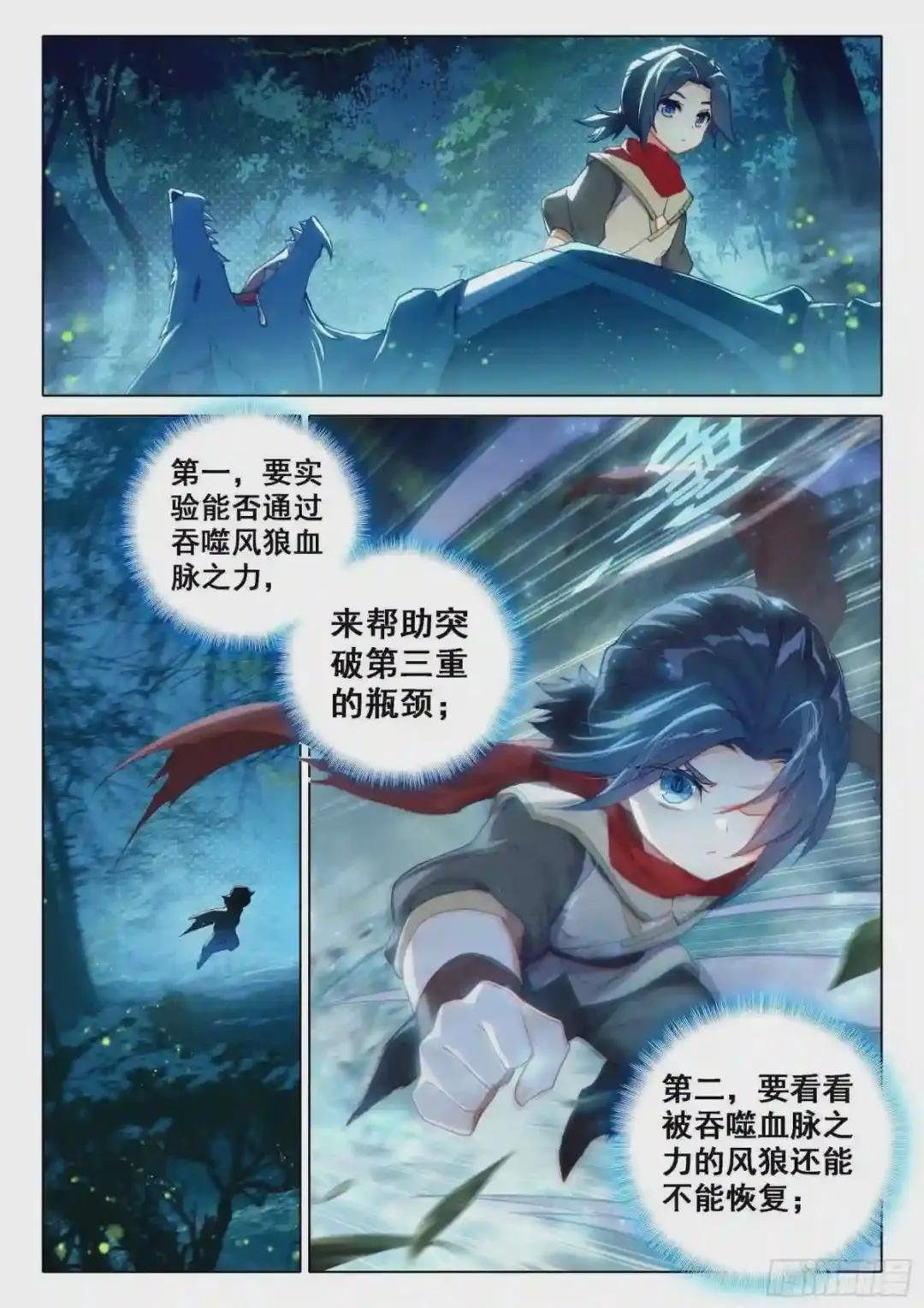 05 实验
