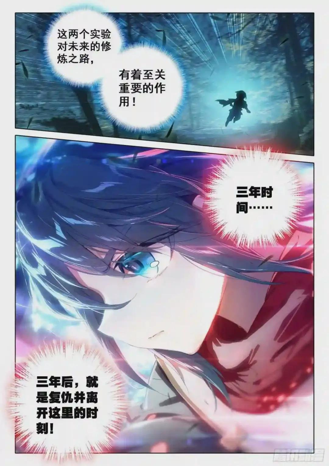05 实验