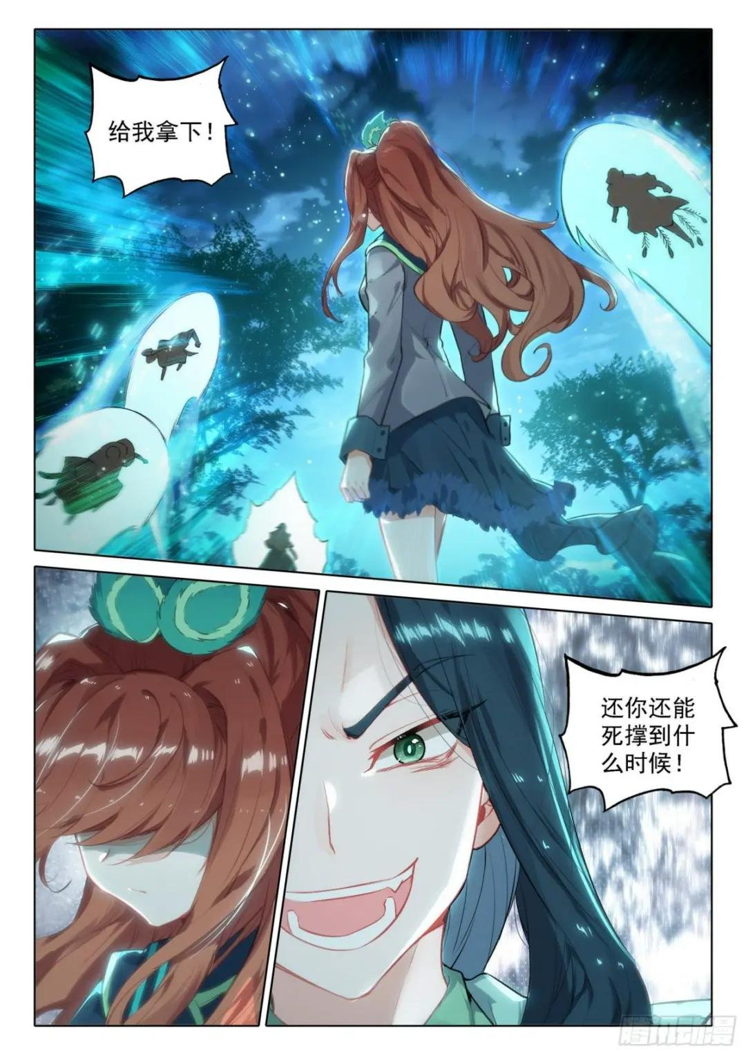 63 金冠王储