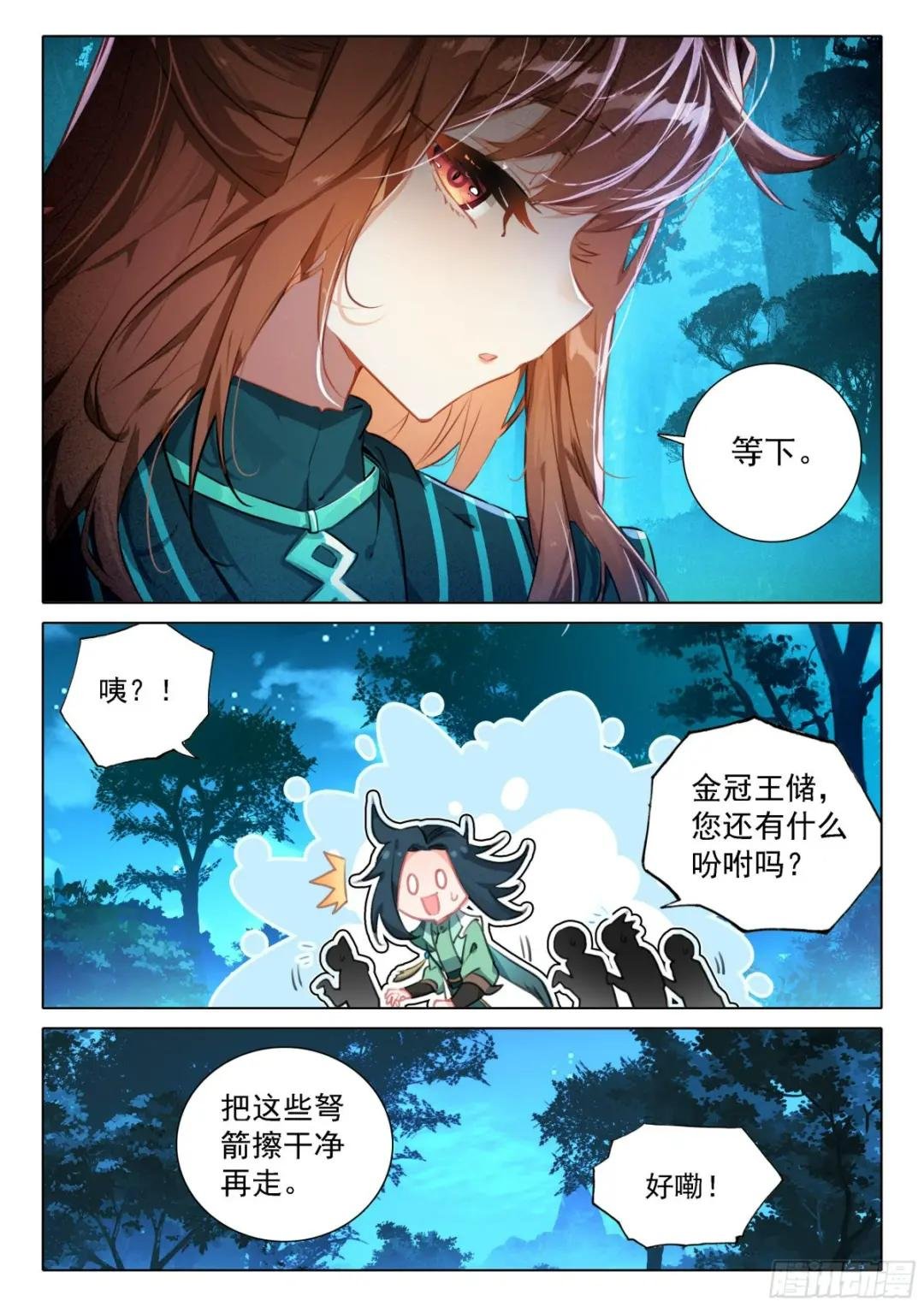 64 大胆的想法