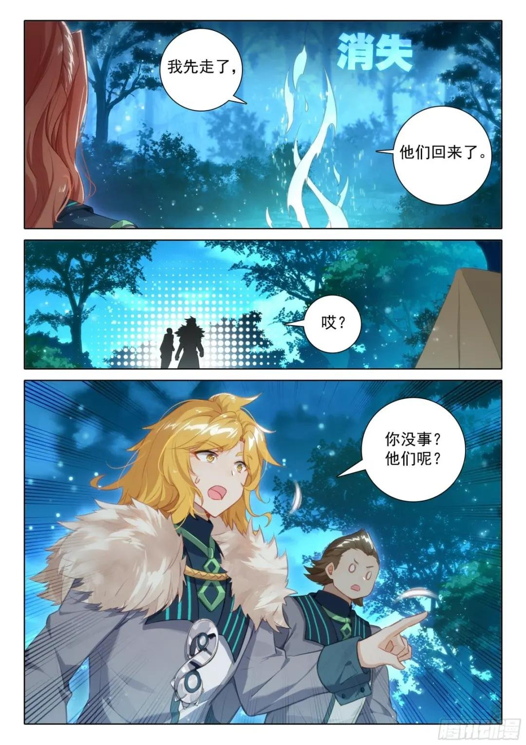 64 大胆的想法