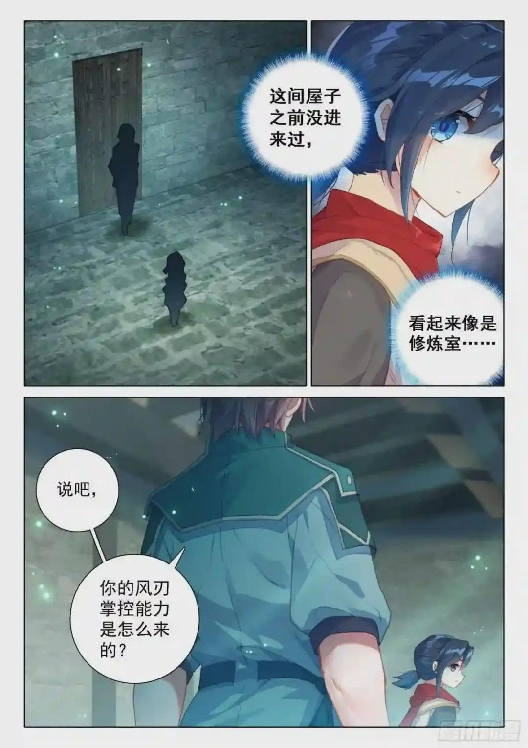 06 对战王延丰