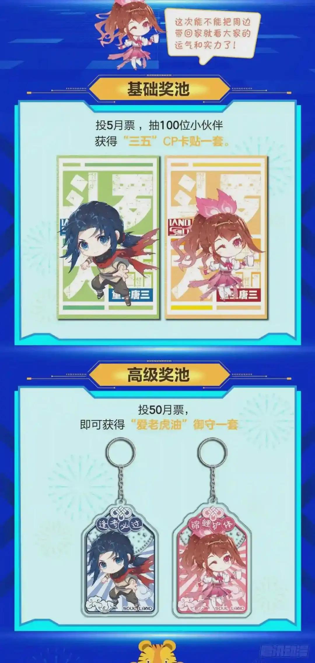 06 对战王延丰