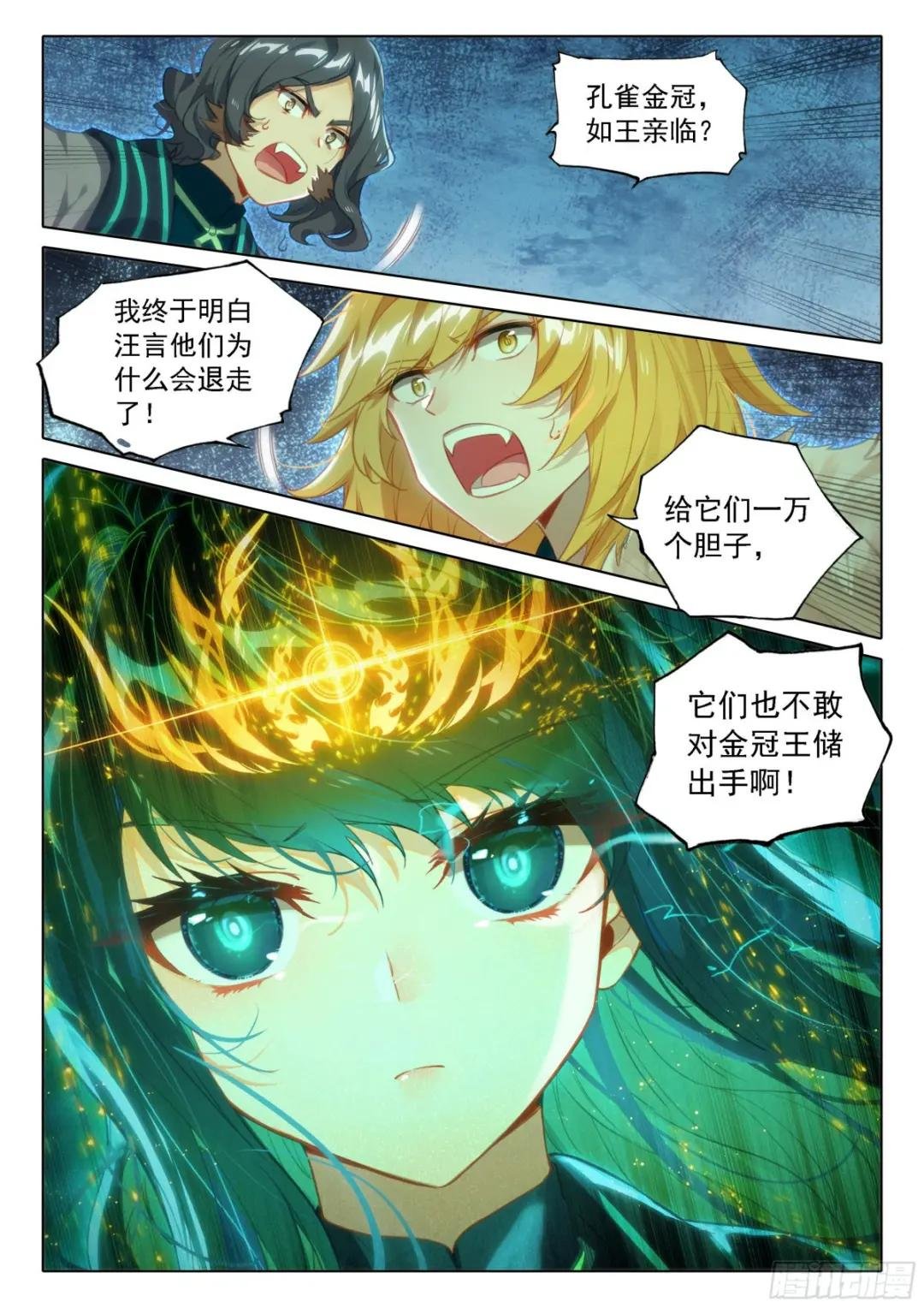 68 空间奥义
