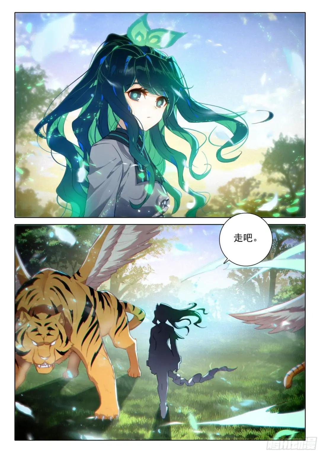 68 空间奥义