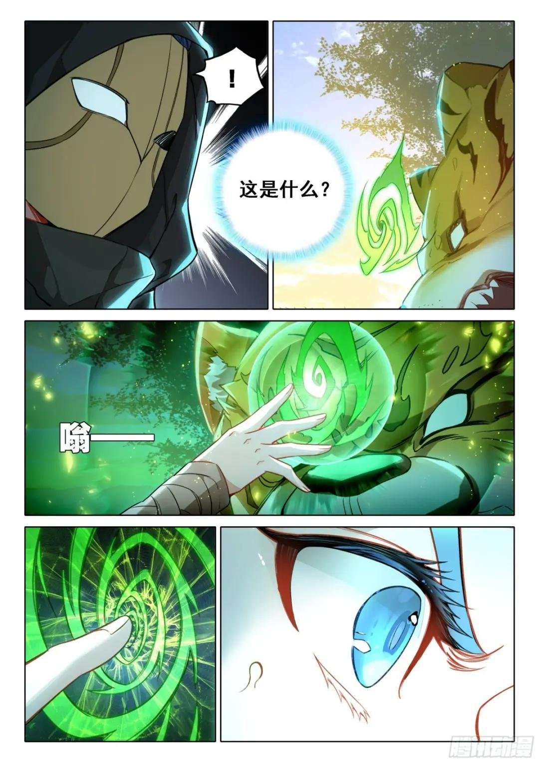 68 空间奥义