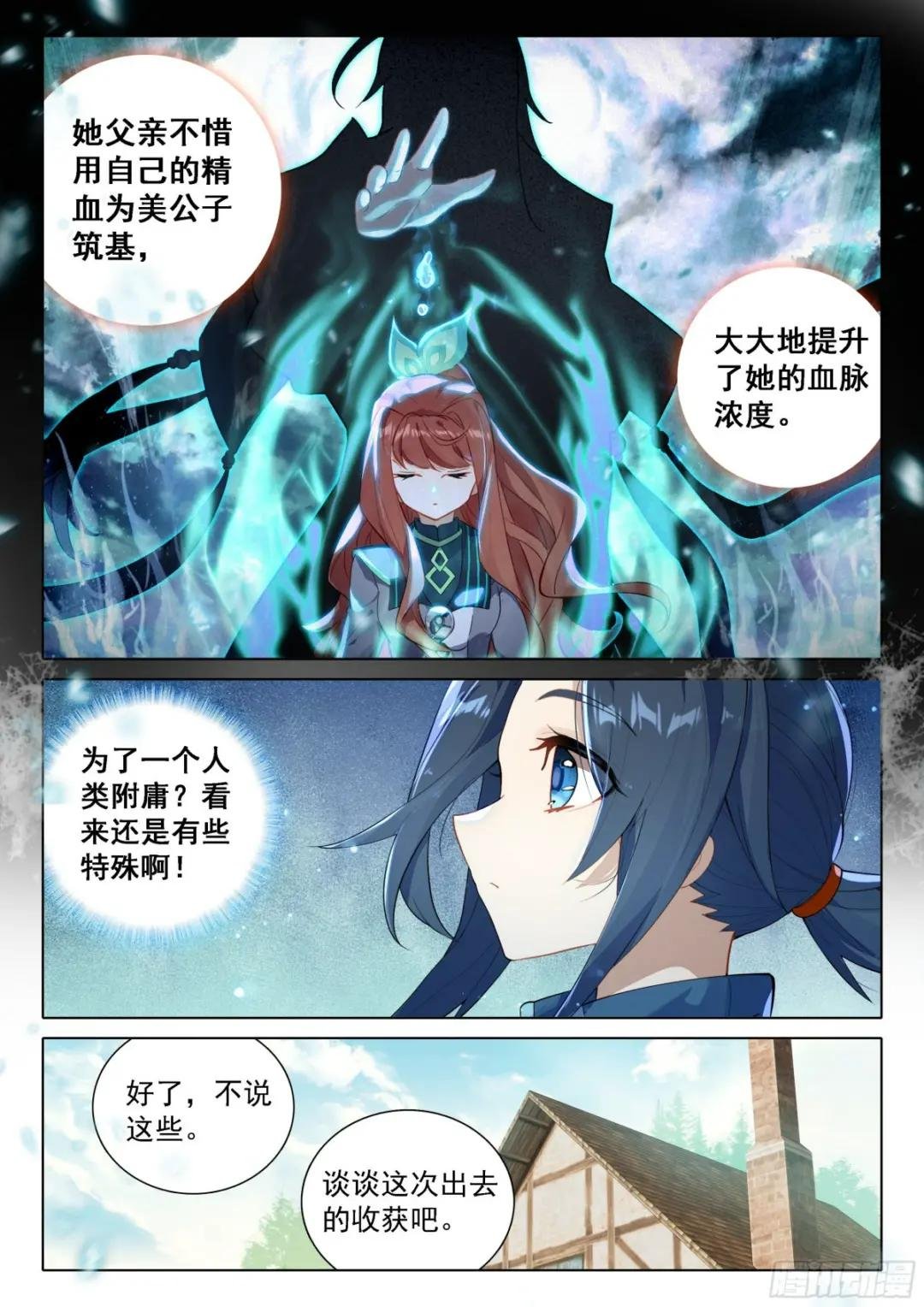 71 大斗兽场