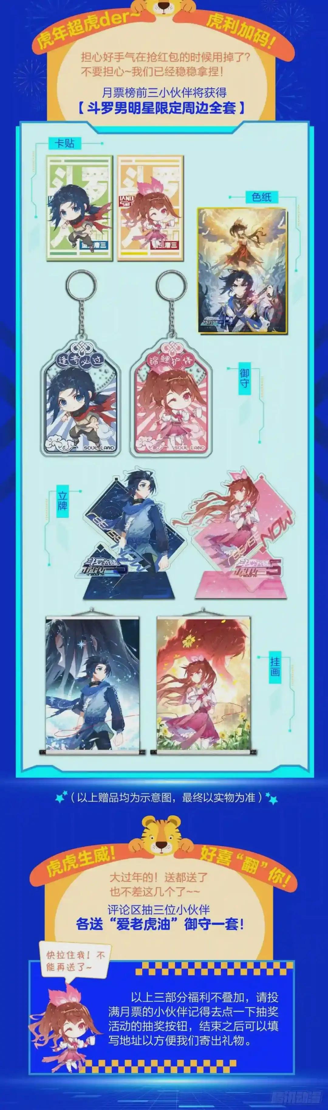 07 玄天功第四重