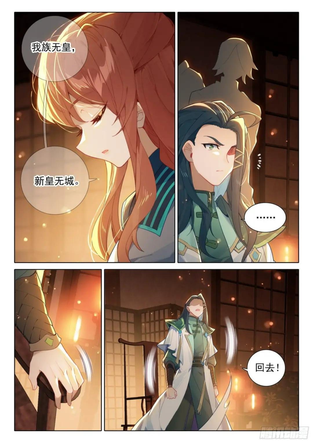 75 跟班