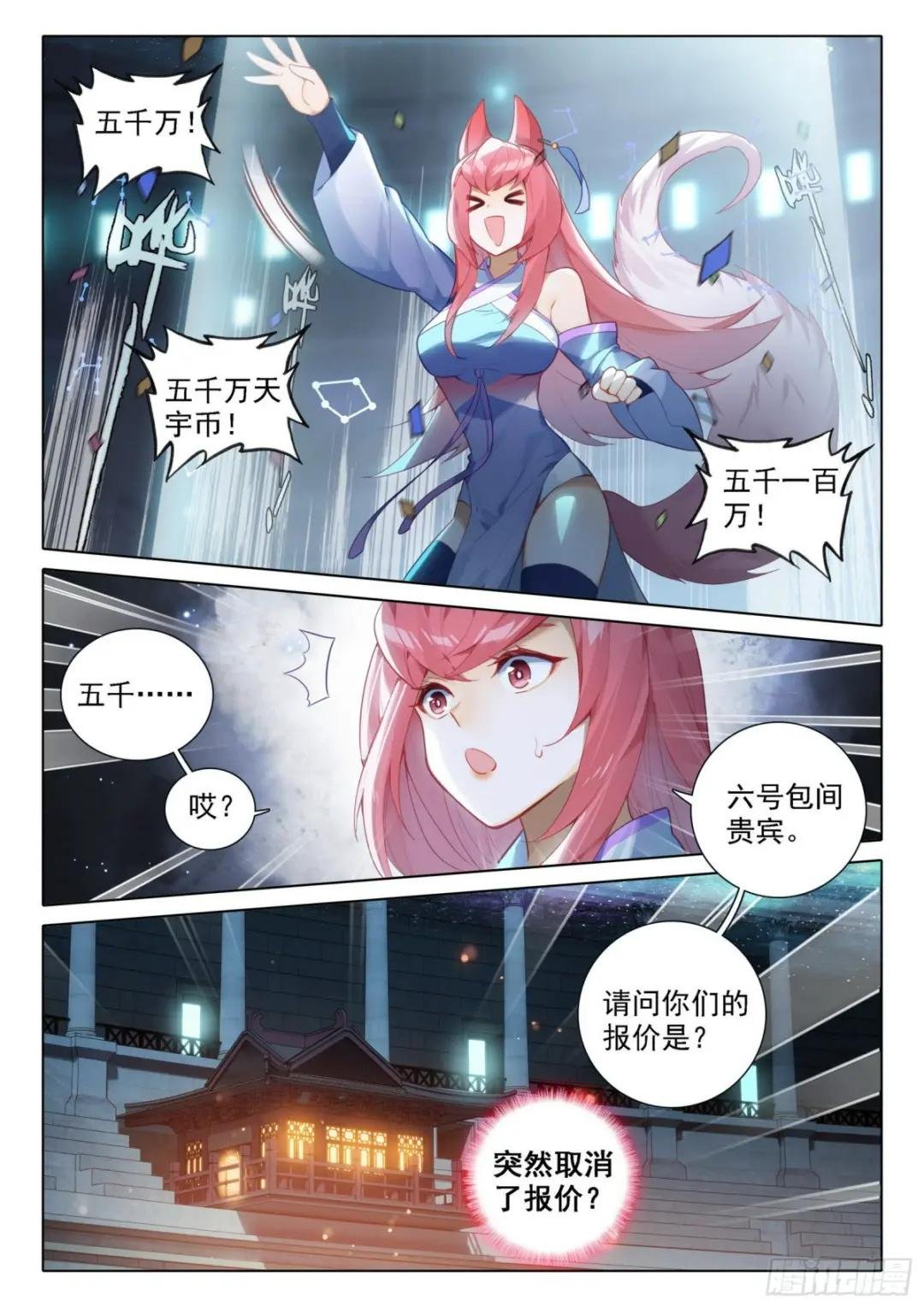 75 跟班