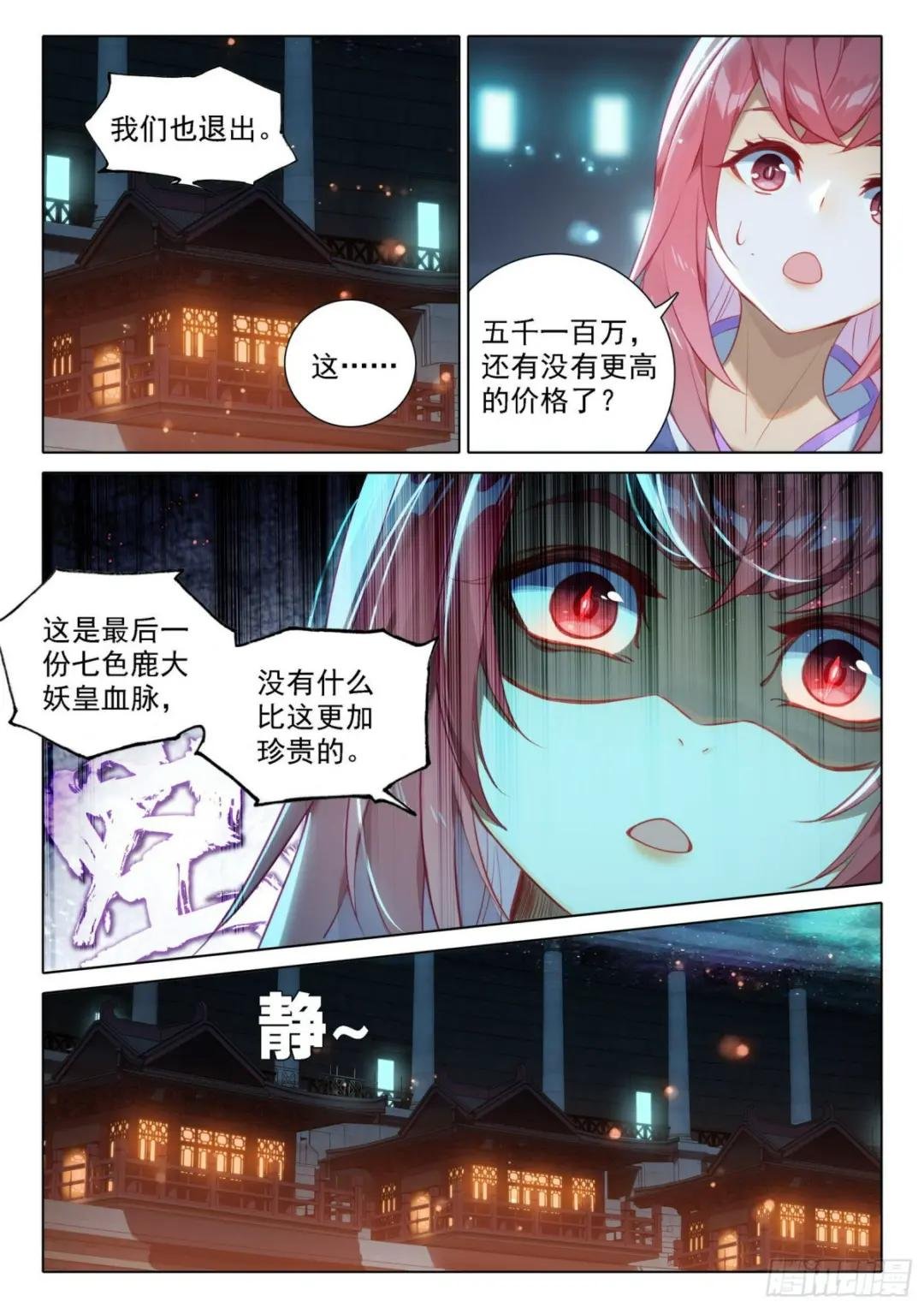 75 跟班