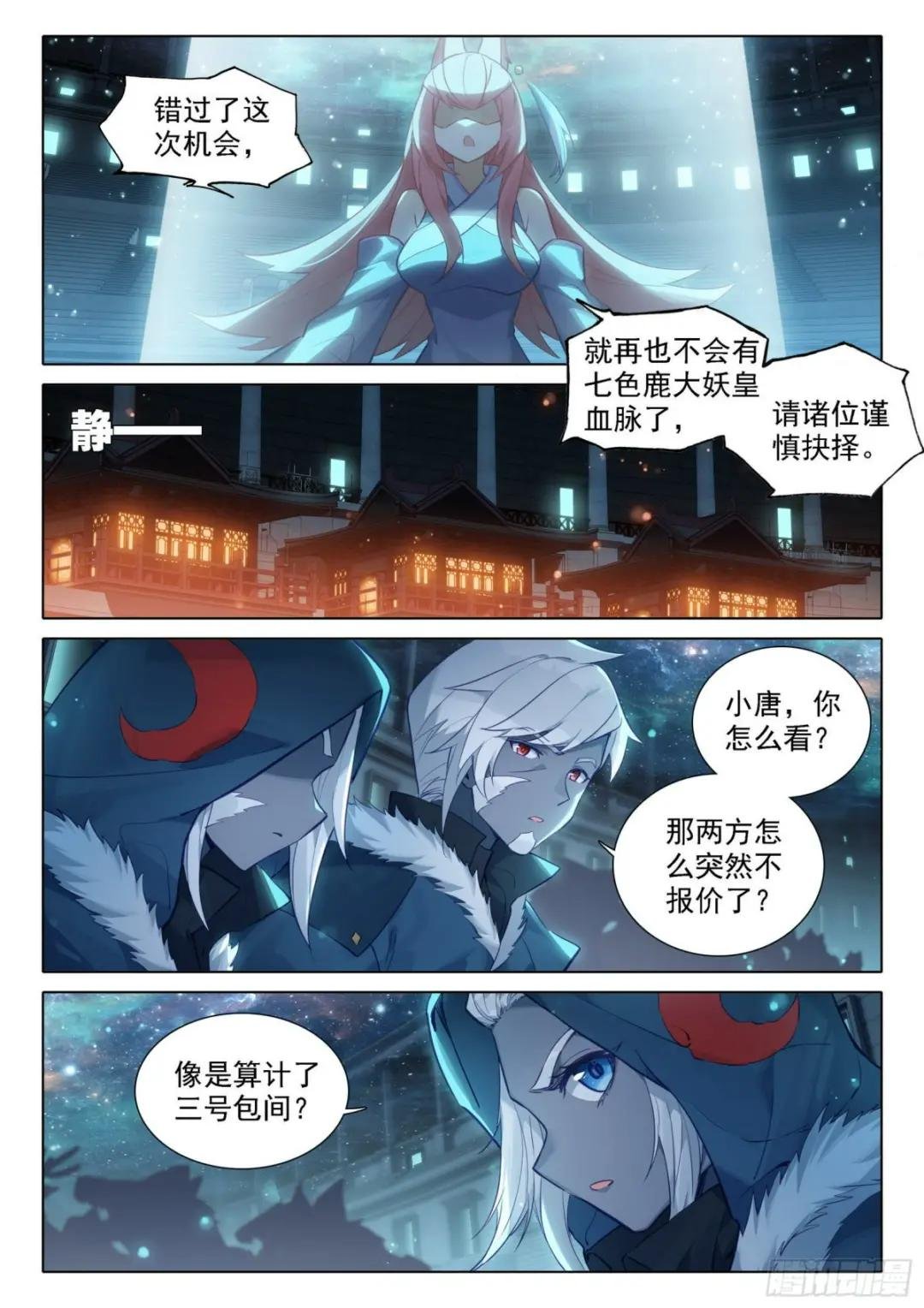 75 跟班
