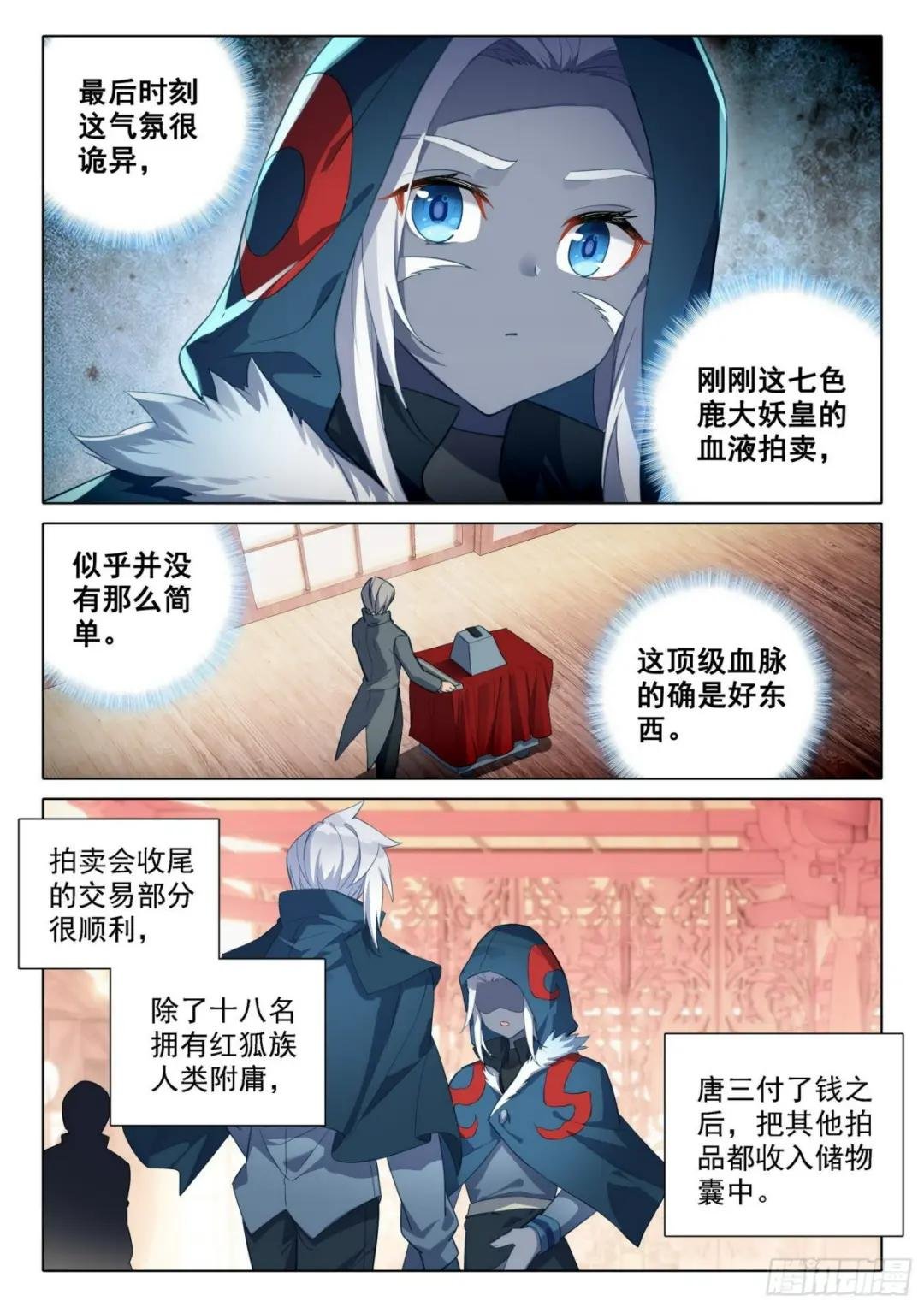 75 跟班