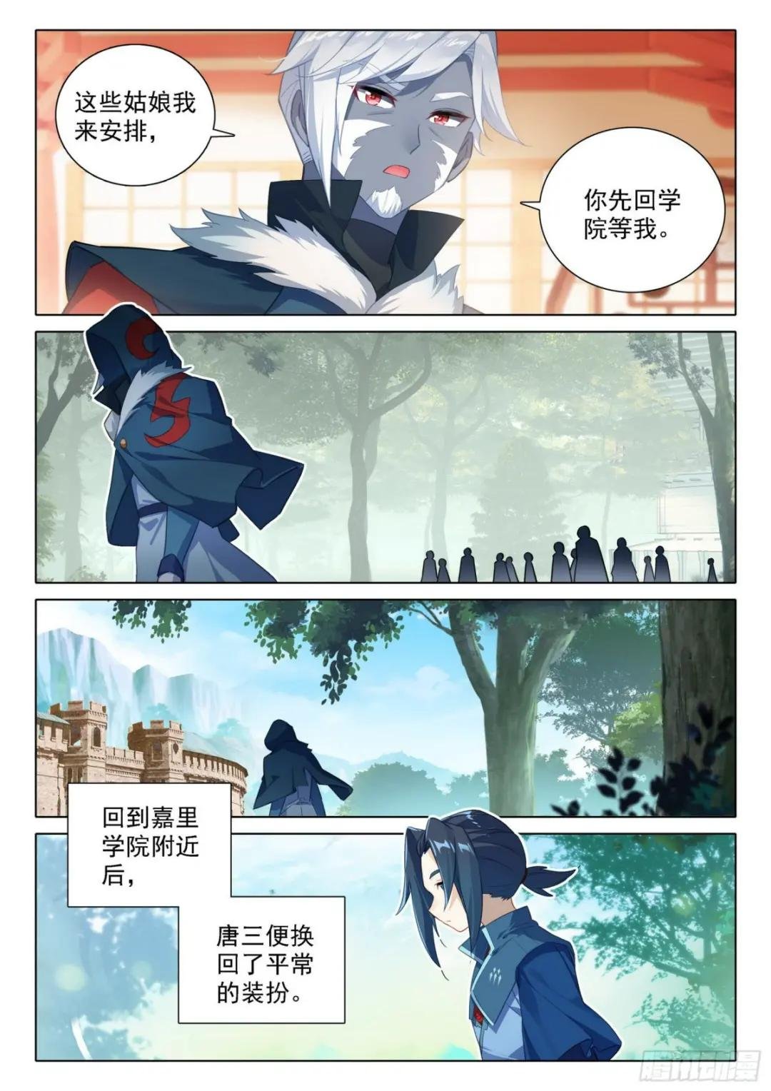 75 跟班