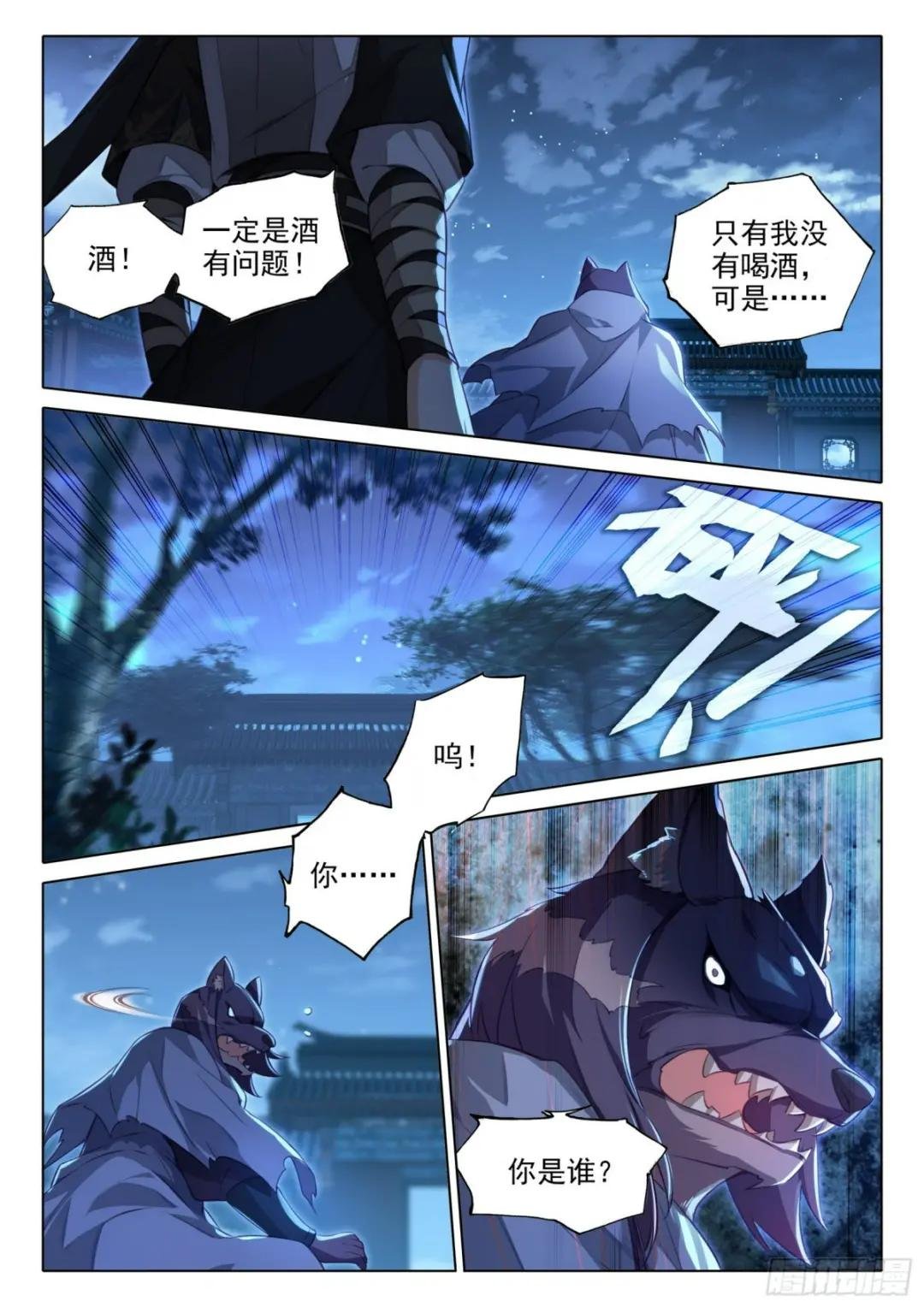 82 神级？