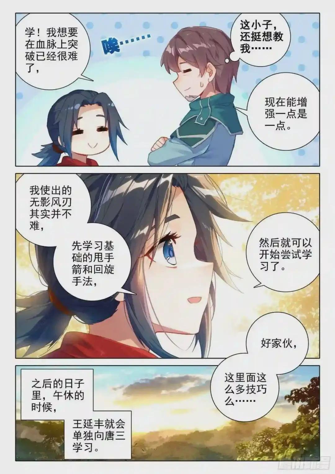 08 进城