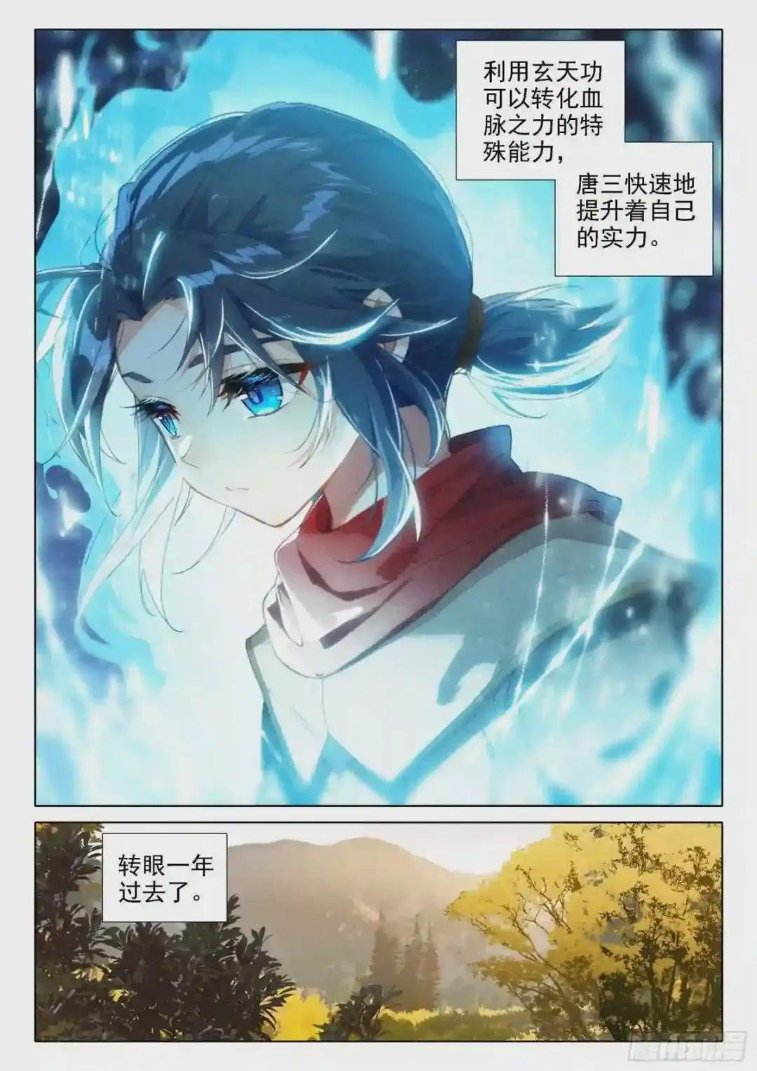 08 进城