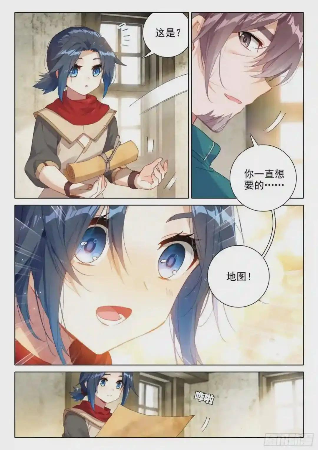 08 进城