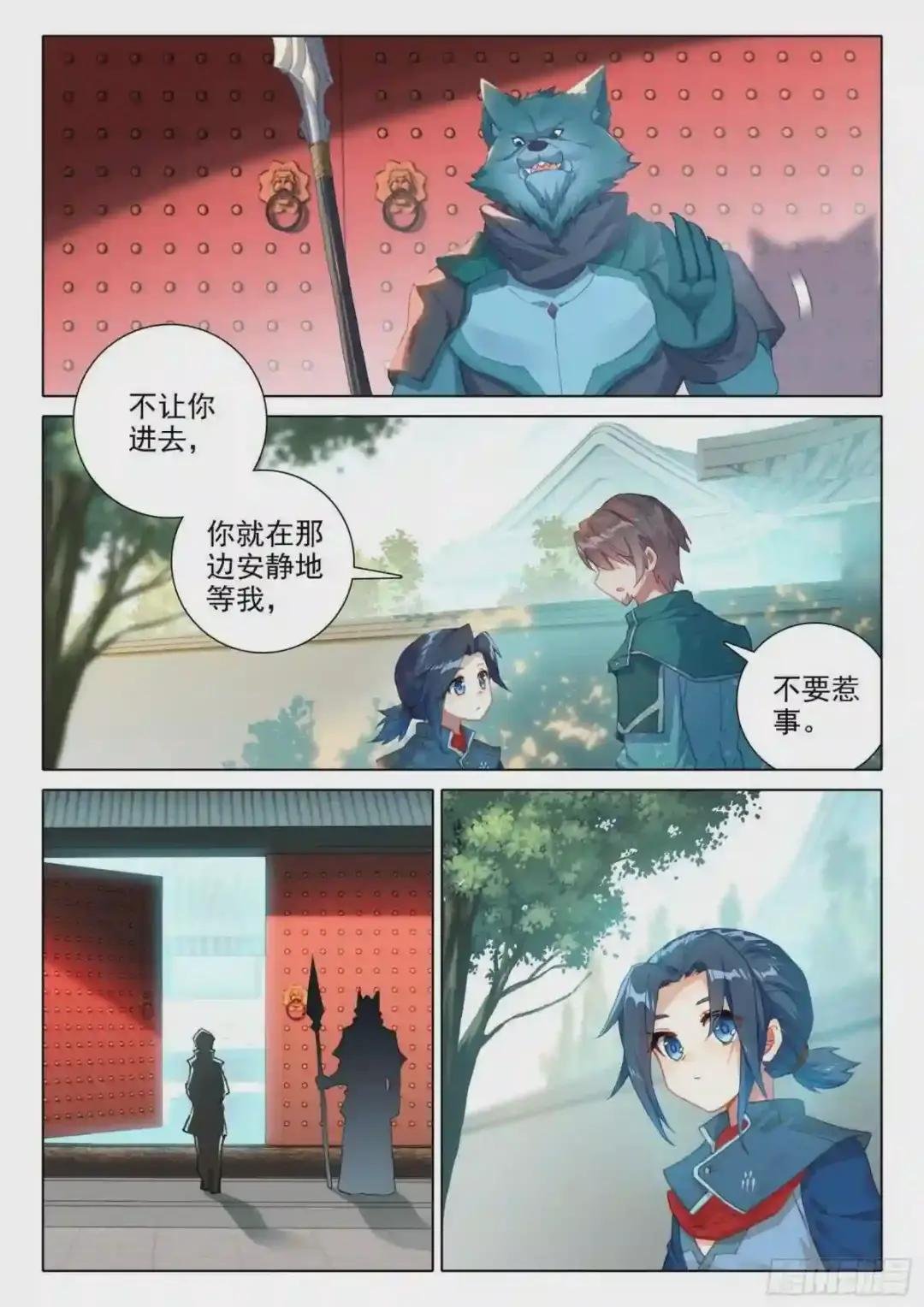 08 进城