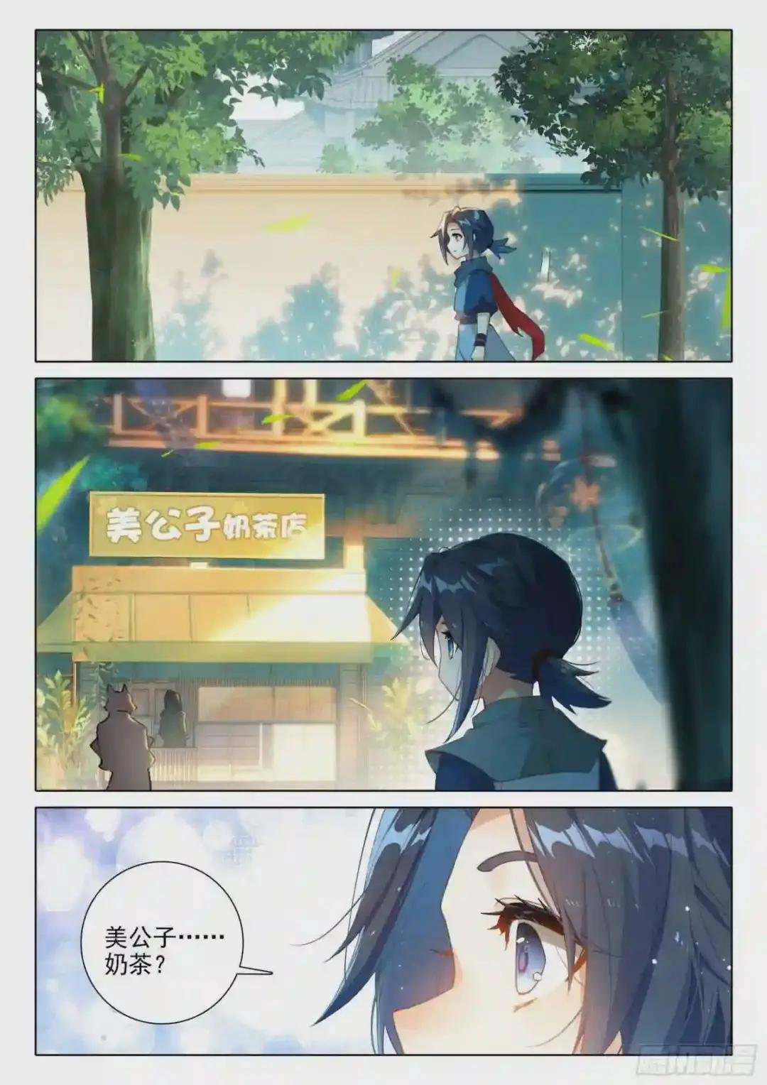 08 进城