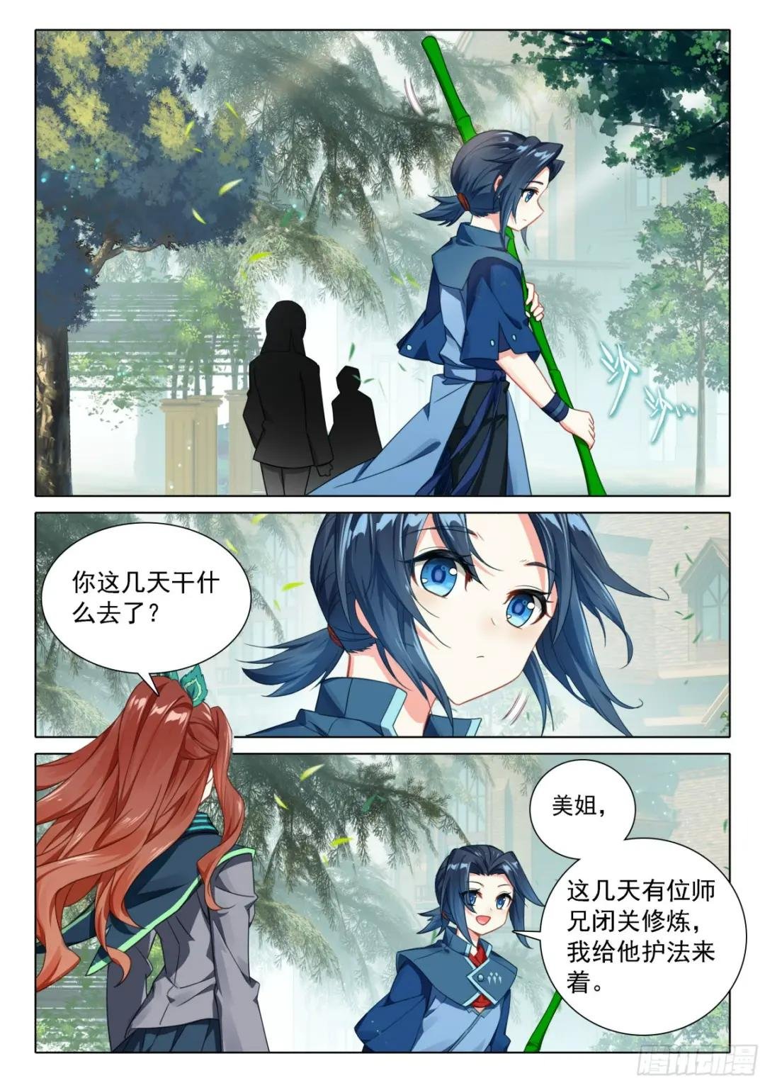 85 孔雀变到手