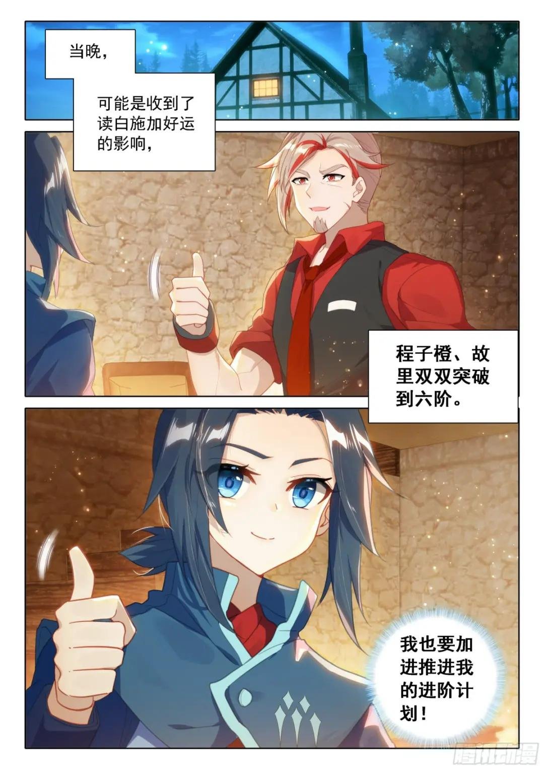 85 孔雀变到手