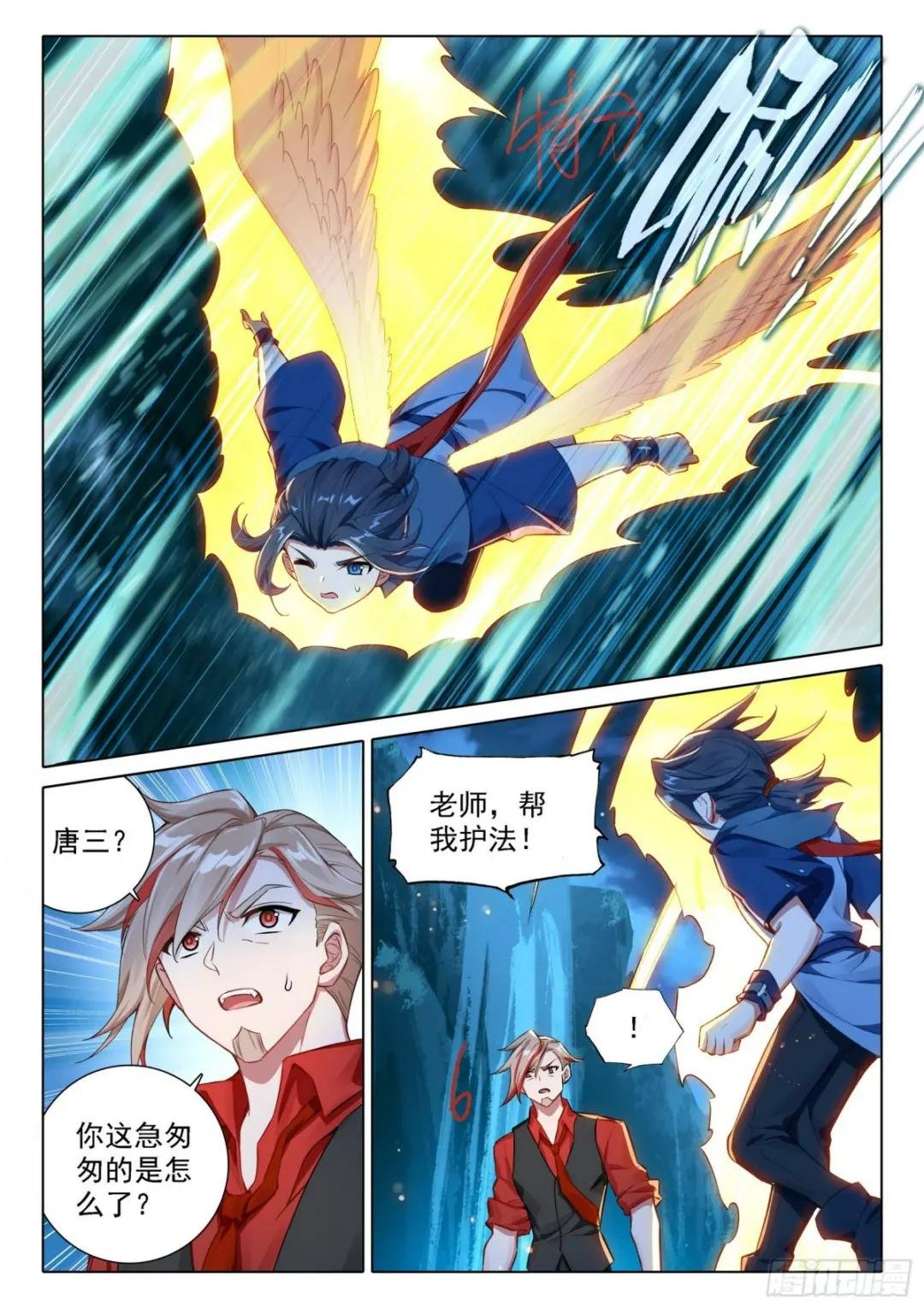 86 七阶