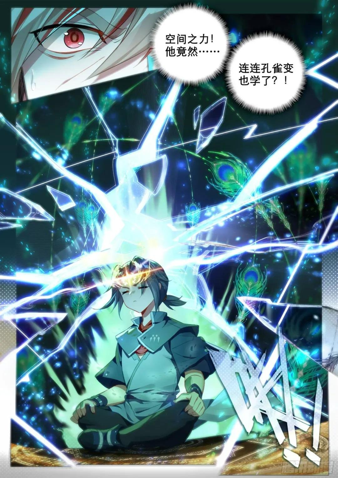 87 七阶
