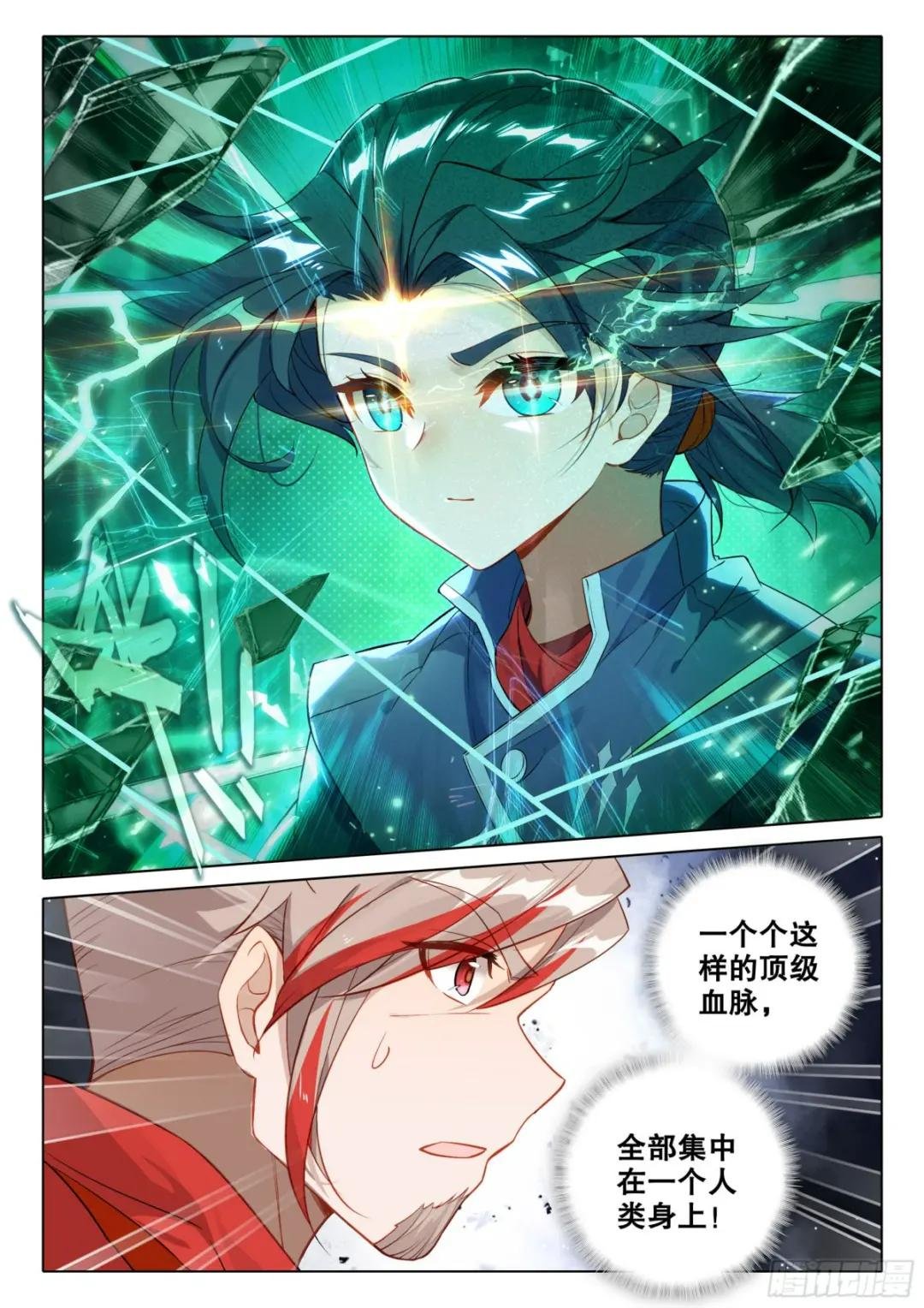 87 七阶
