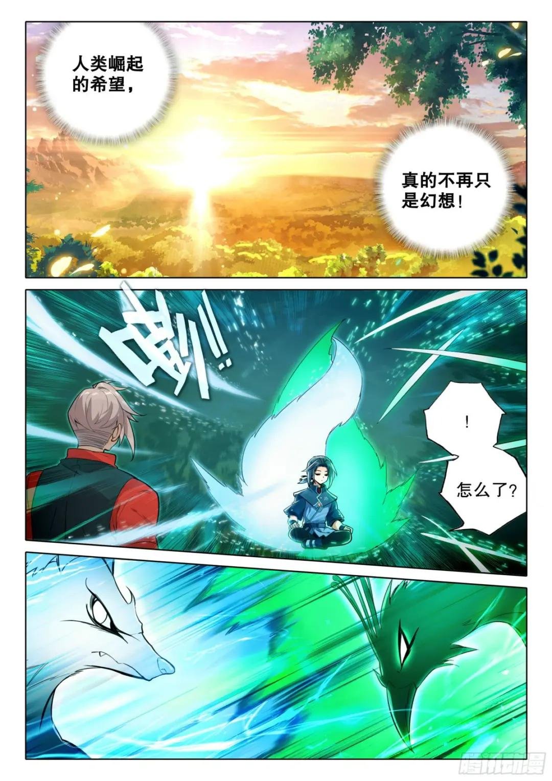 87 七阶