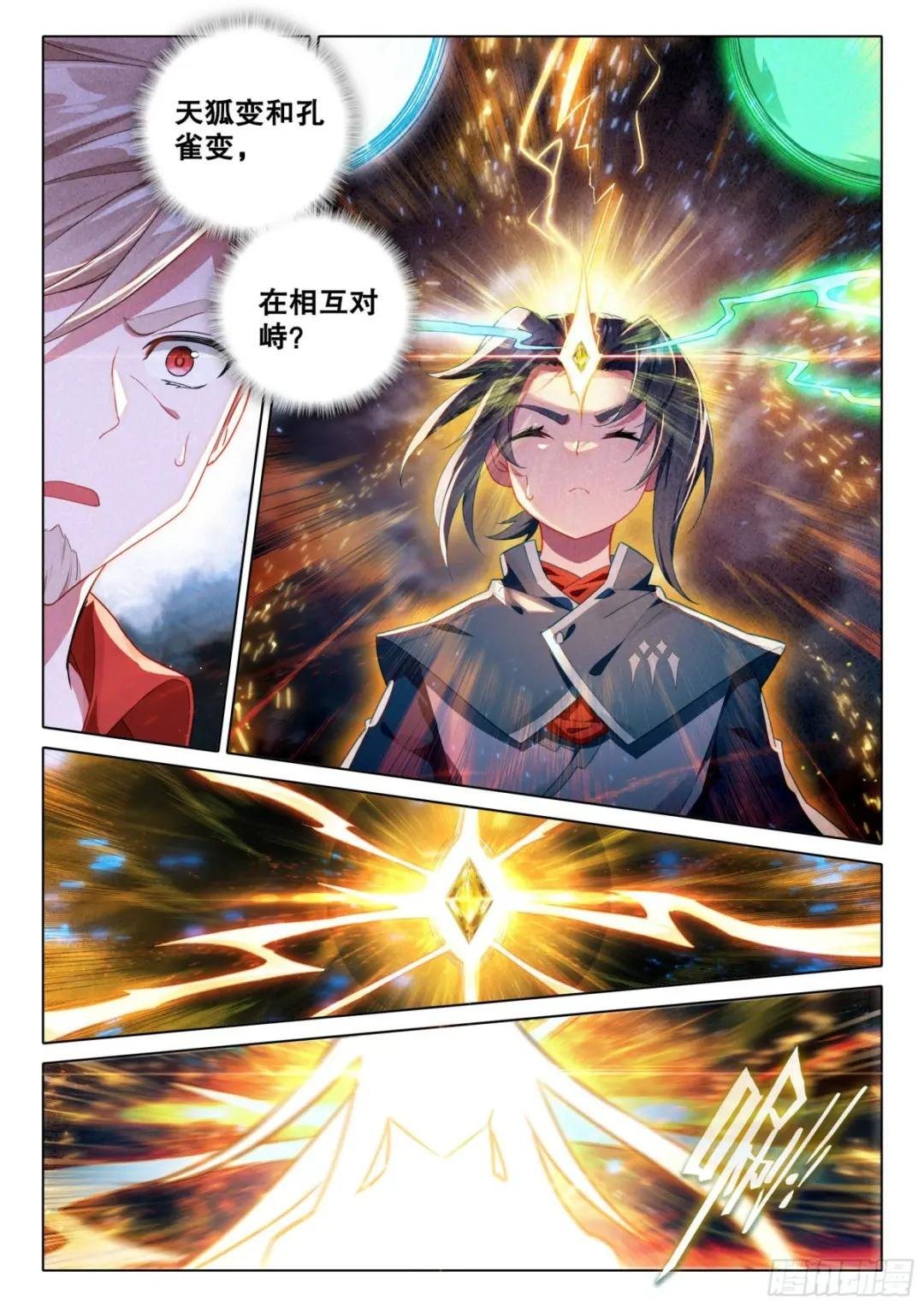 87 七阶