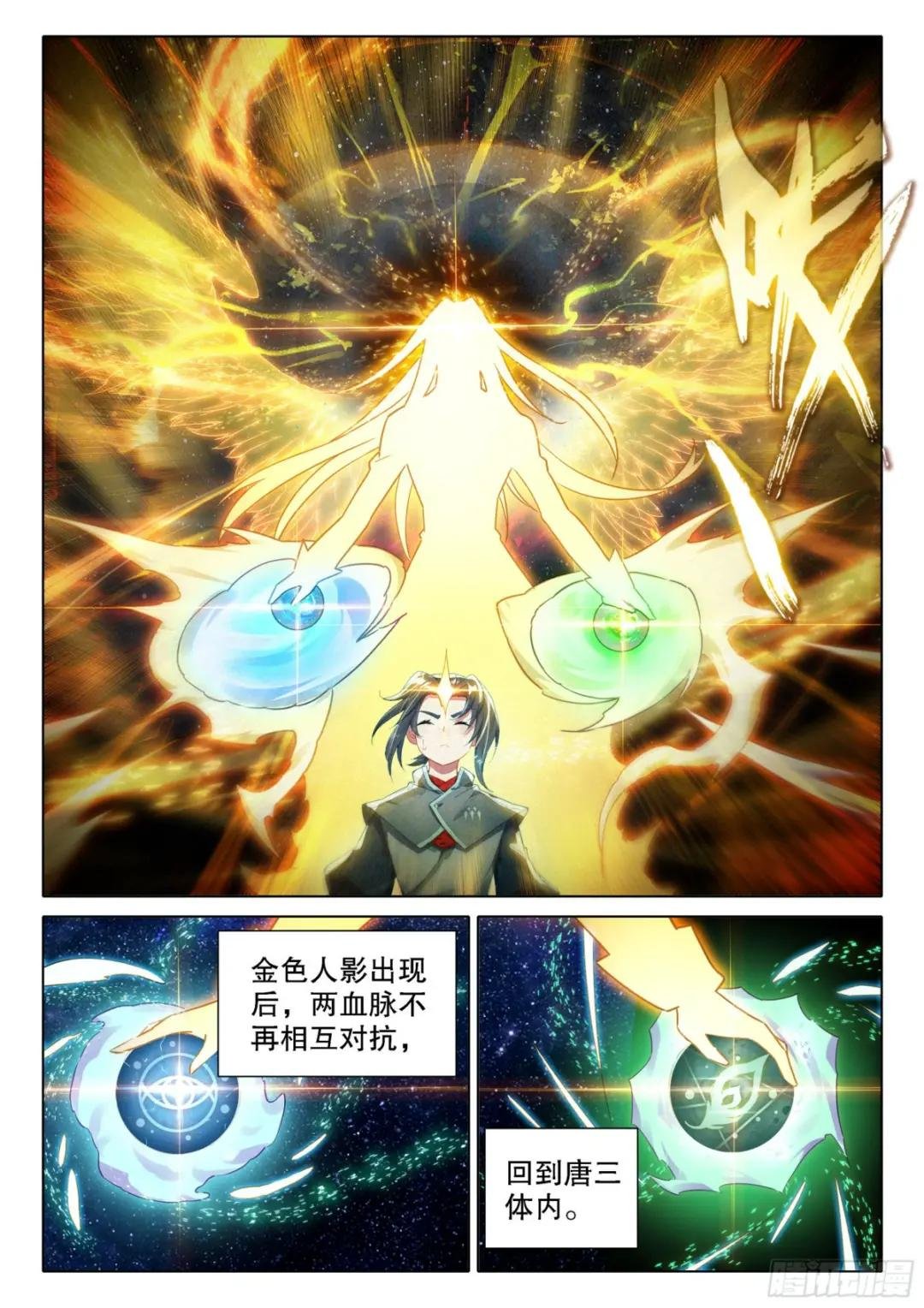 87 七阶