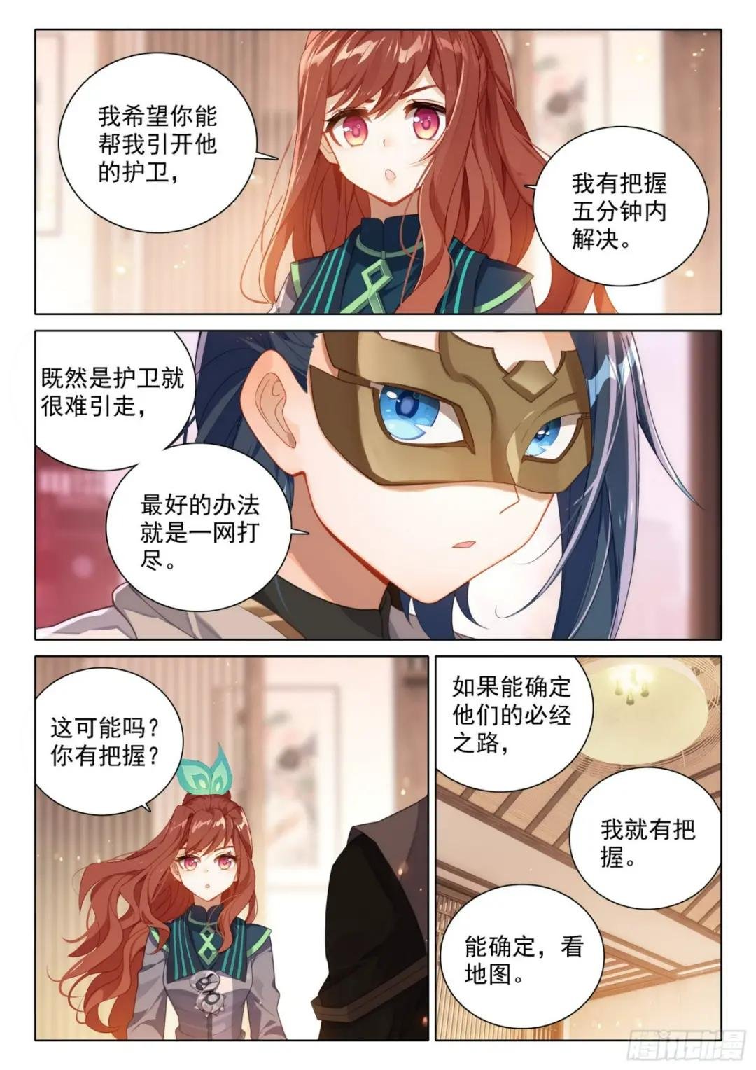 88 新目标