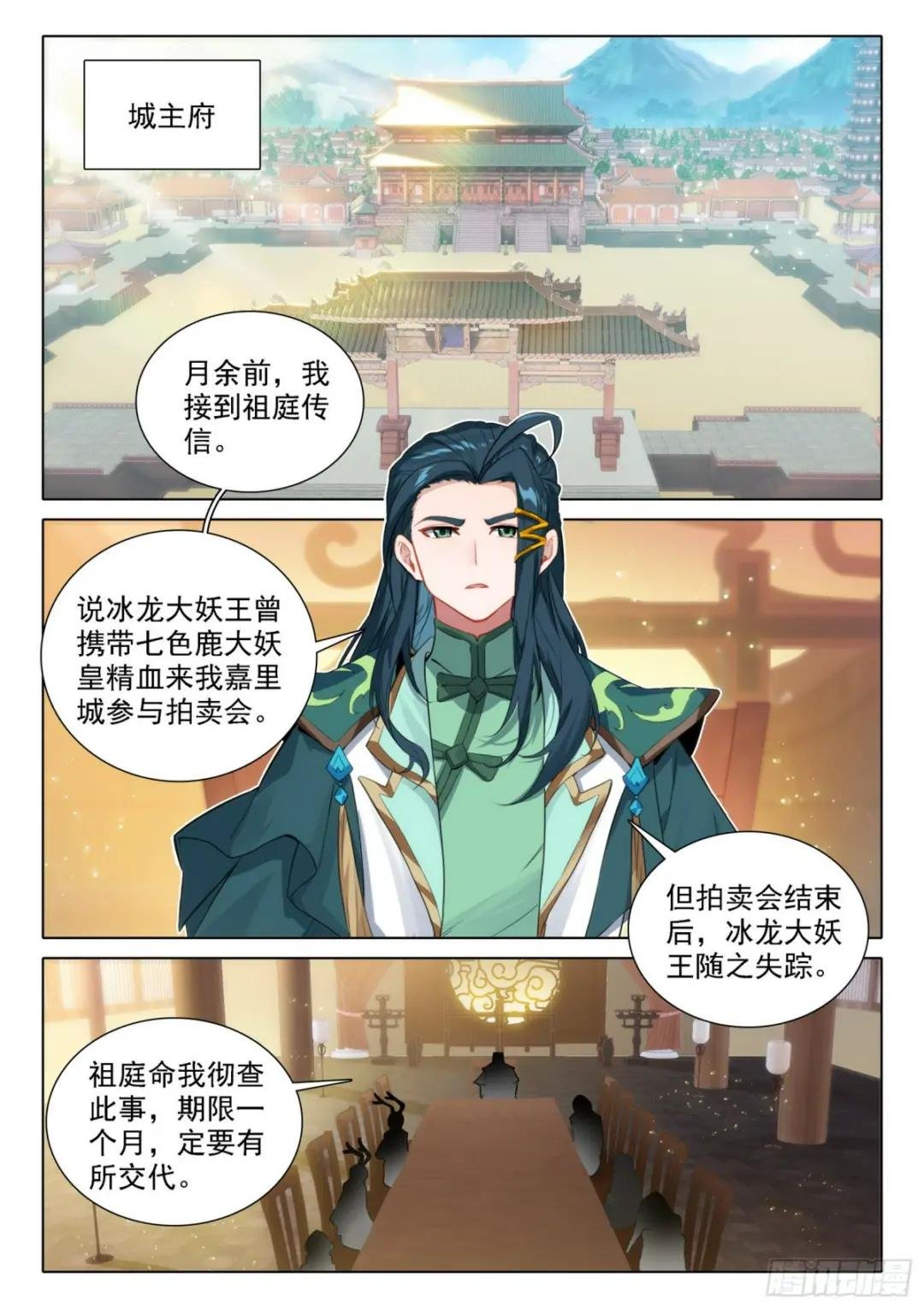 88 新目标