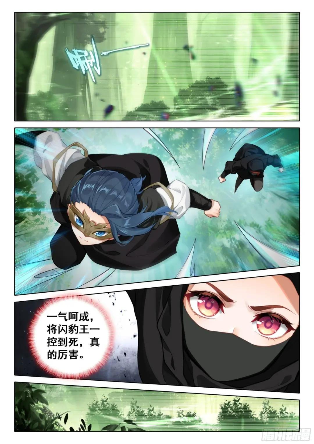 89 完美刺杀
