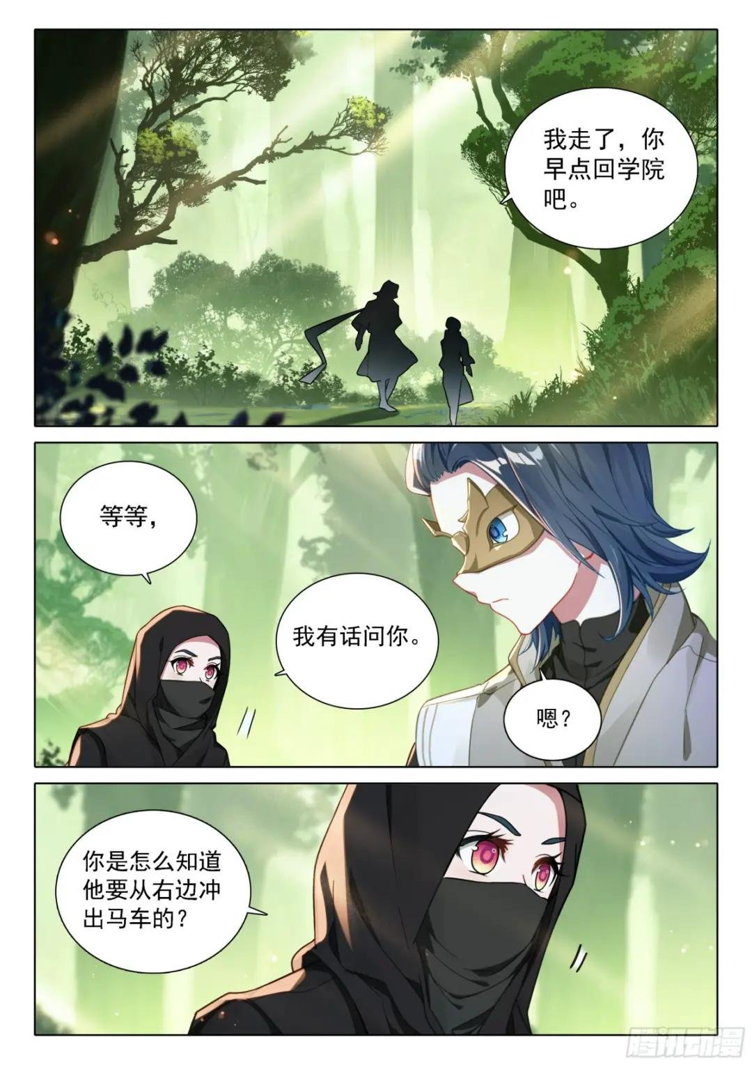 89 完美刺杀