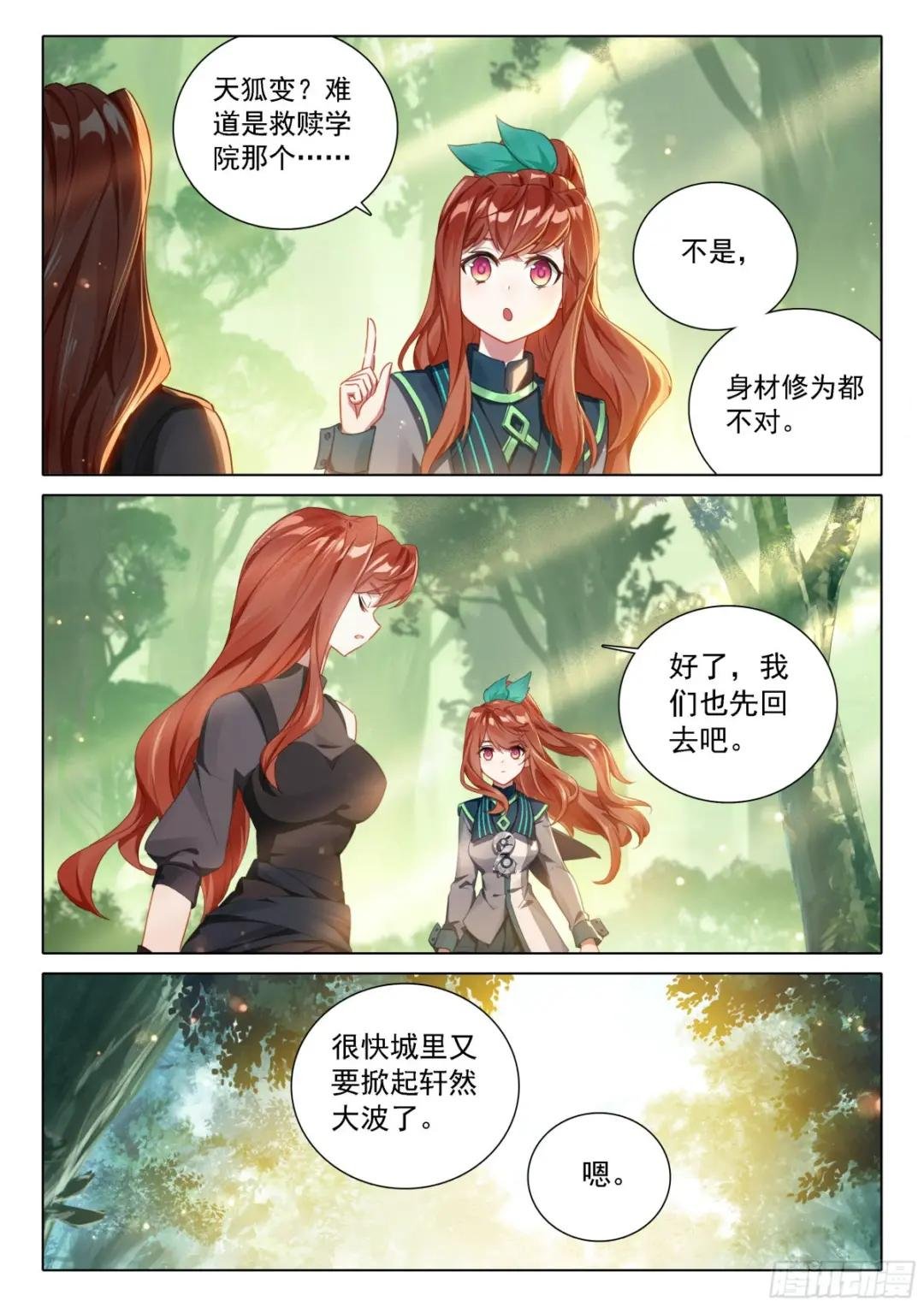 89 完美刺杀