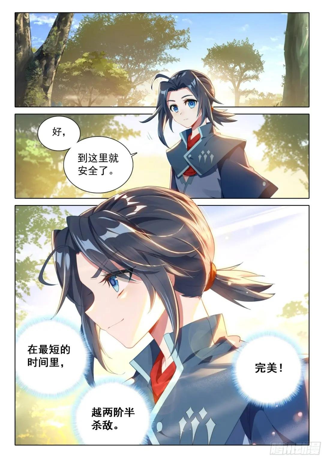 89 完美刺杀