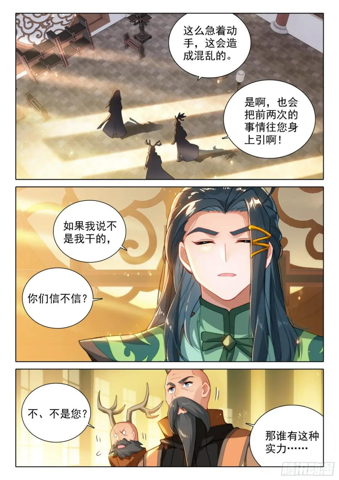 90 我来，只为你