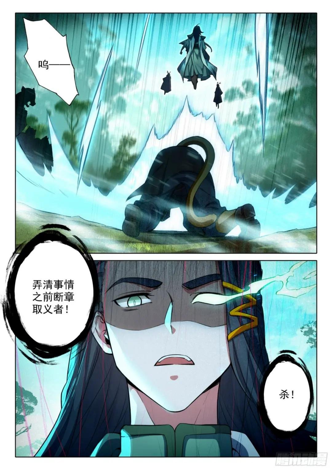 90 我来，只为你