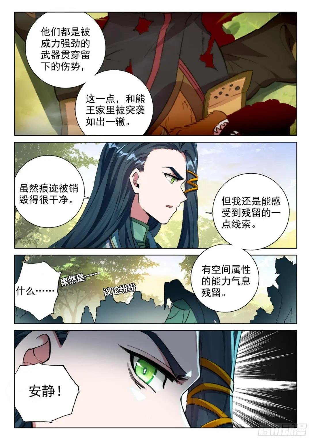 90 我来，只为你