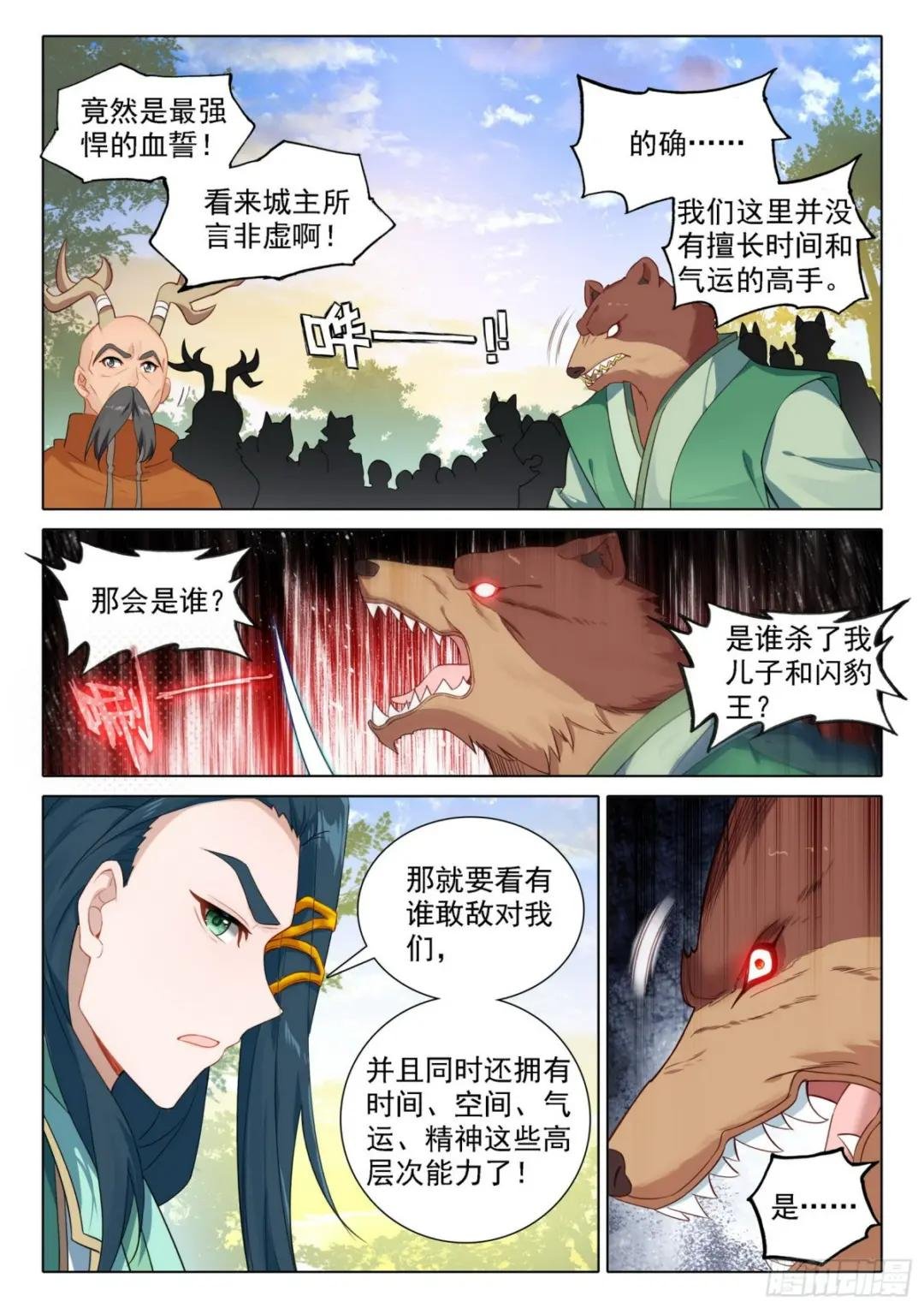 90 我来，只为你