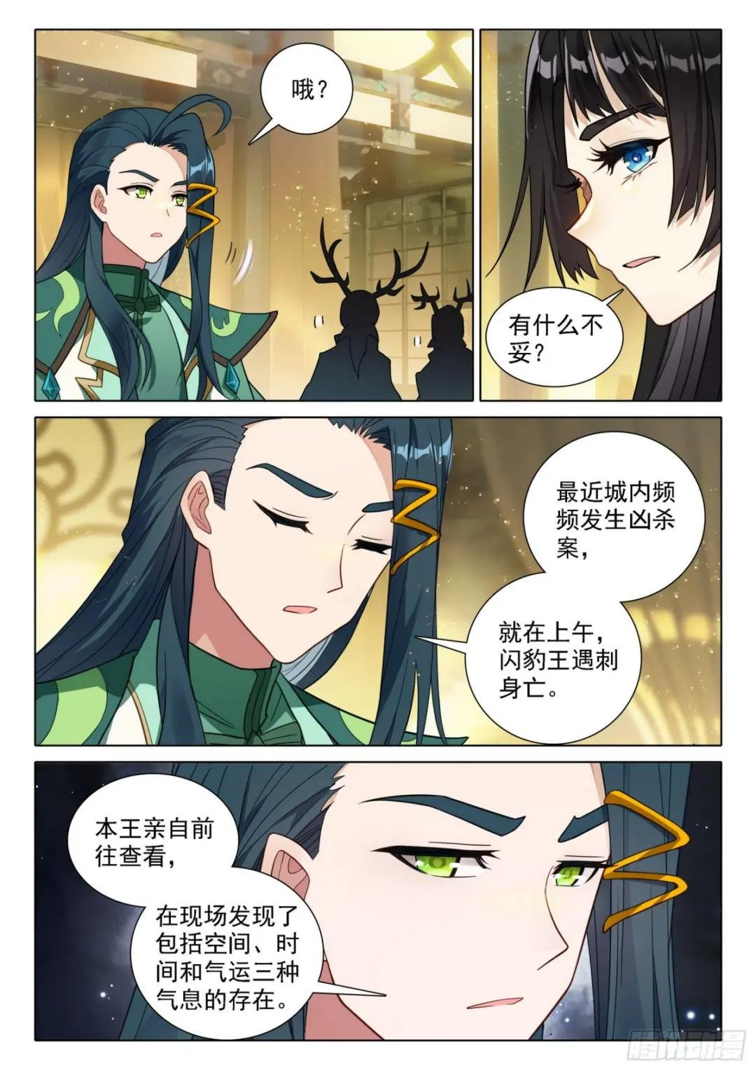 92 林兮墨