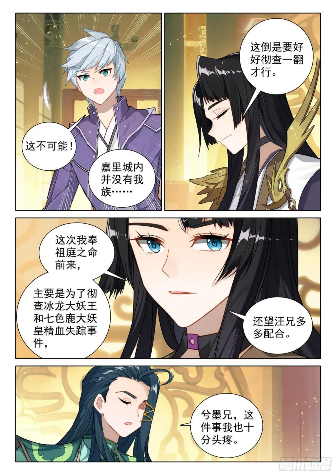 92 林兮墨