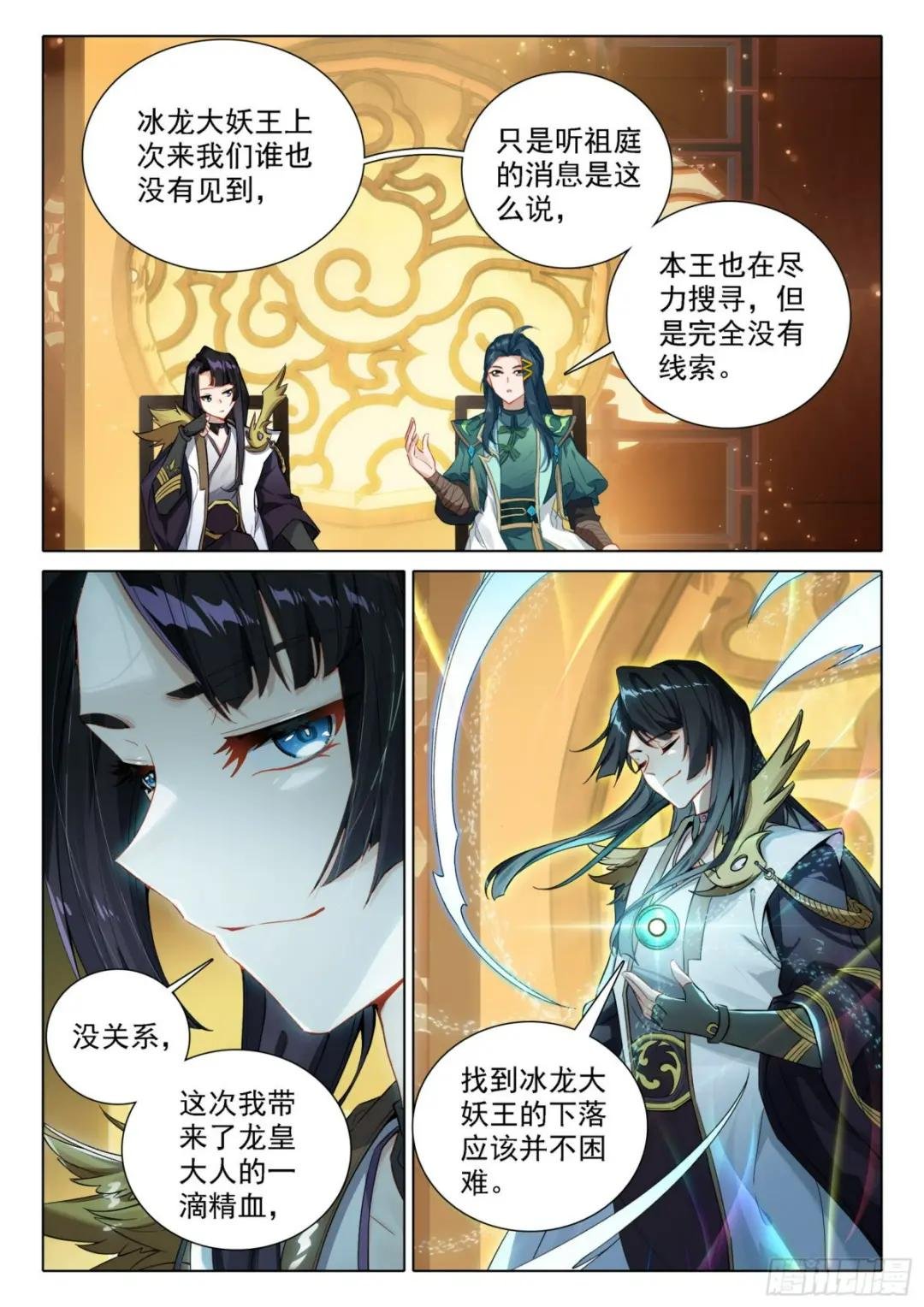 92 林兮墨