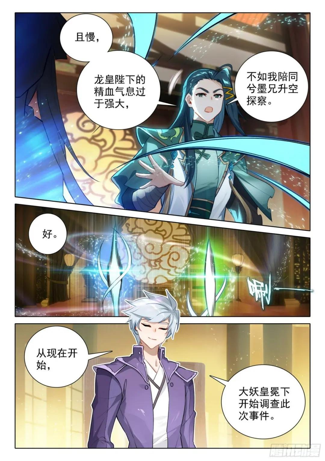 92 林兮墨