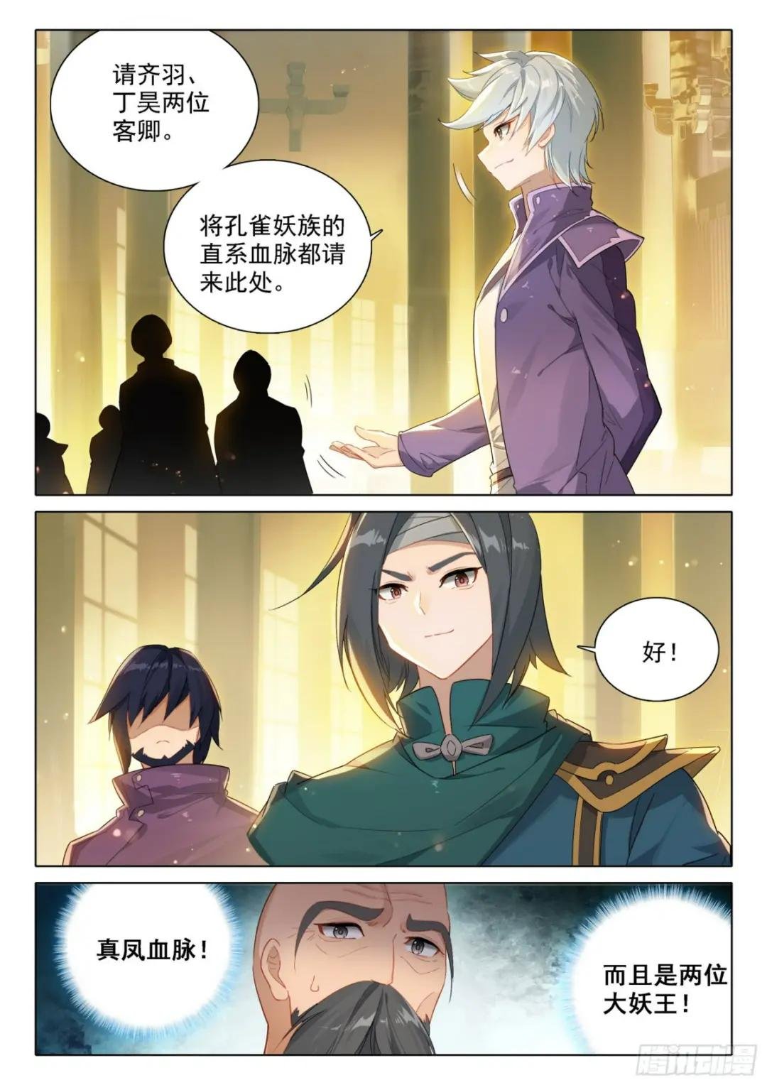 92 林兮墨