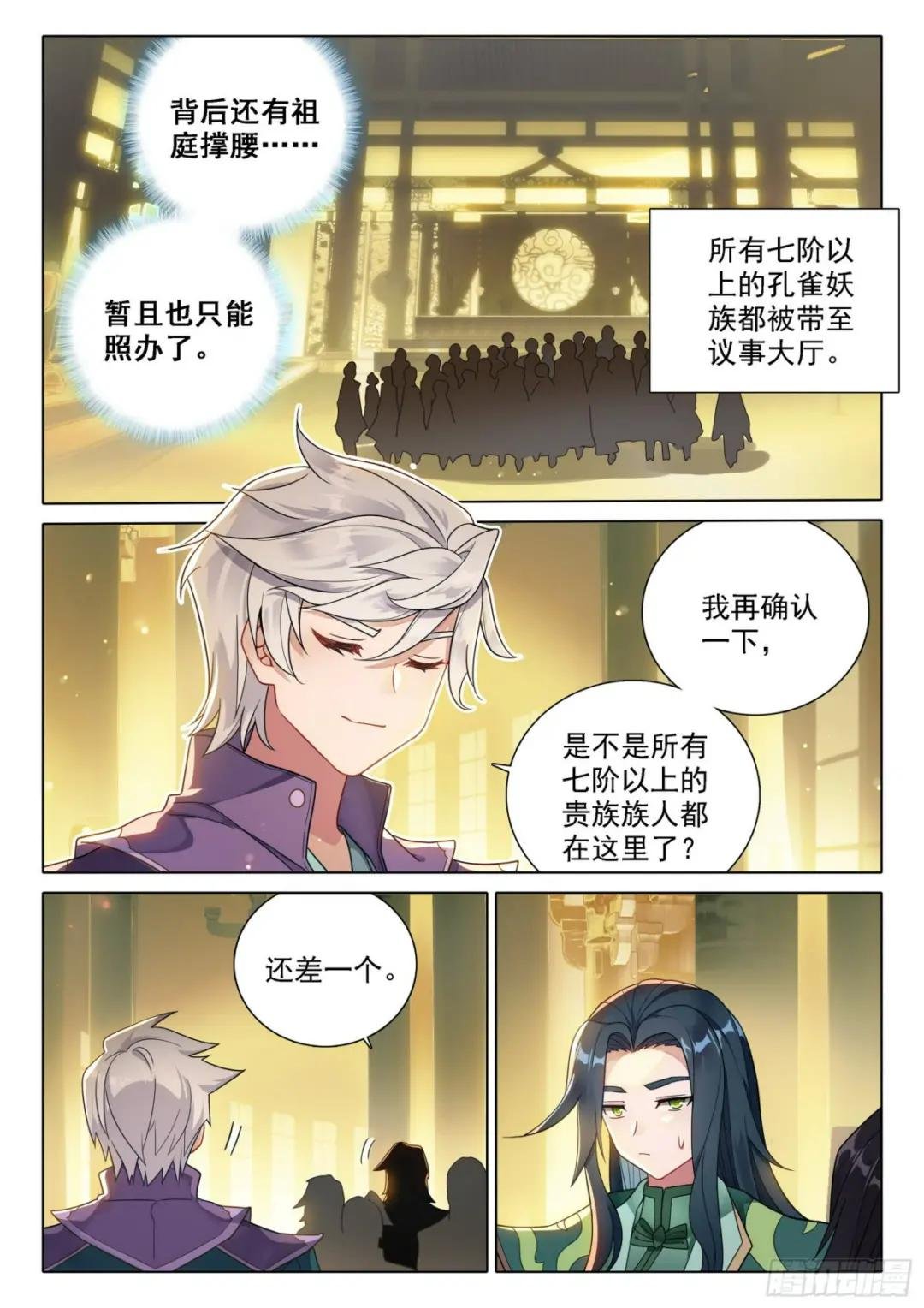 92 林兮墨