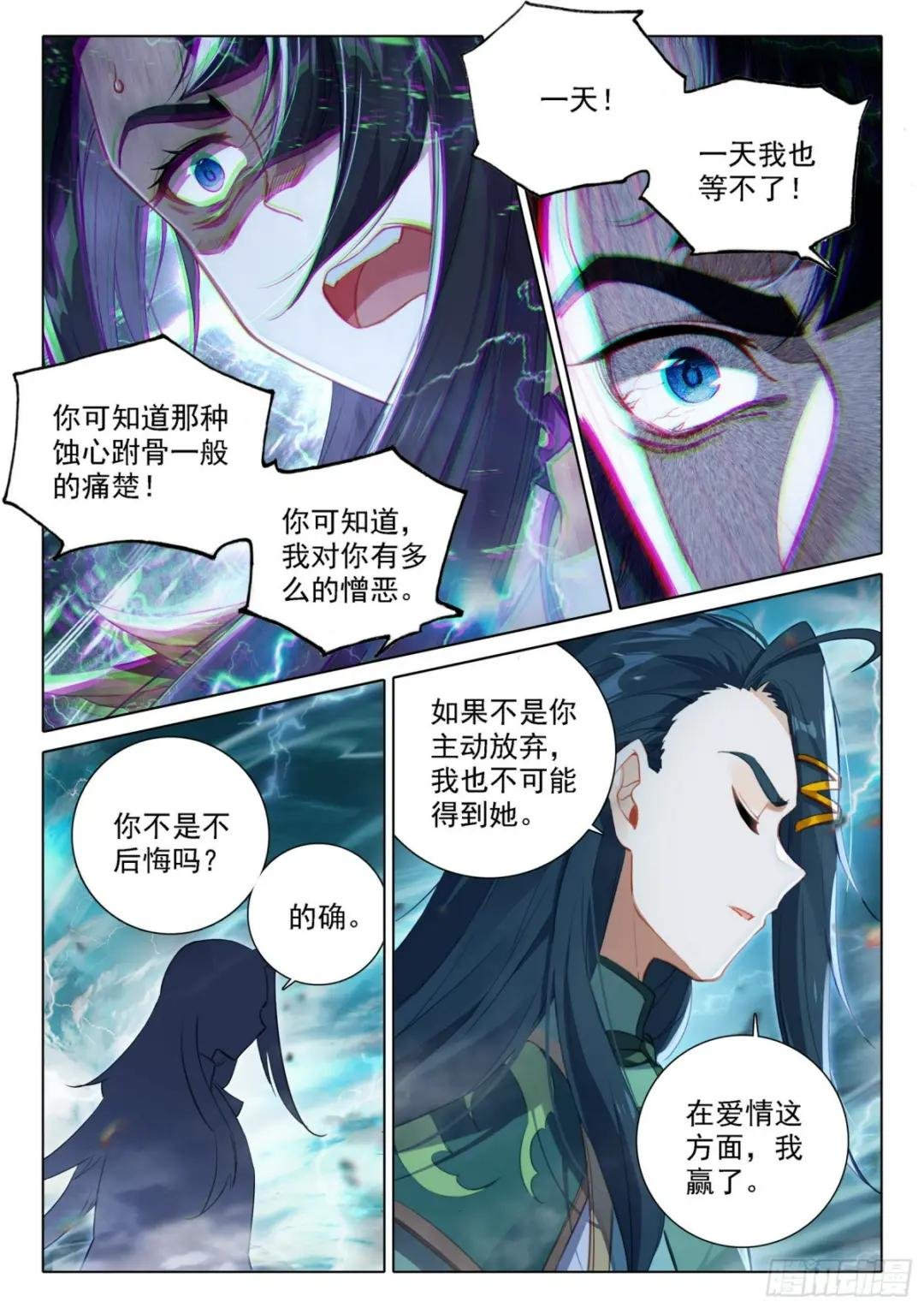 92 林兮墨